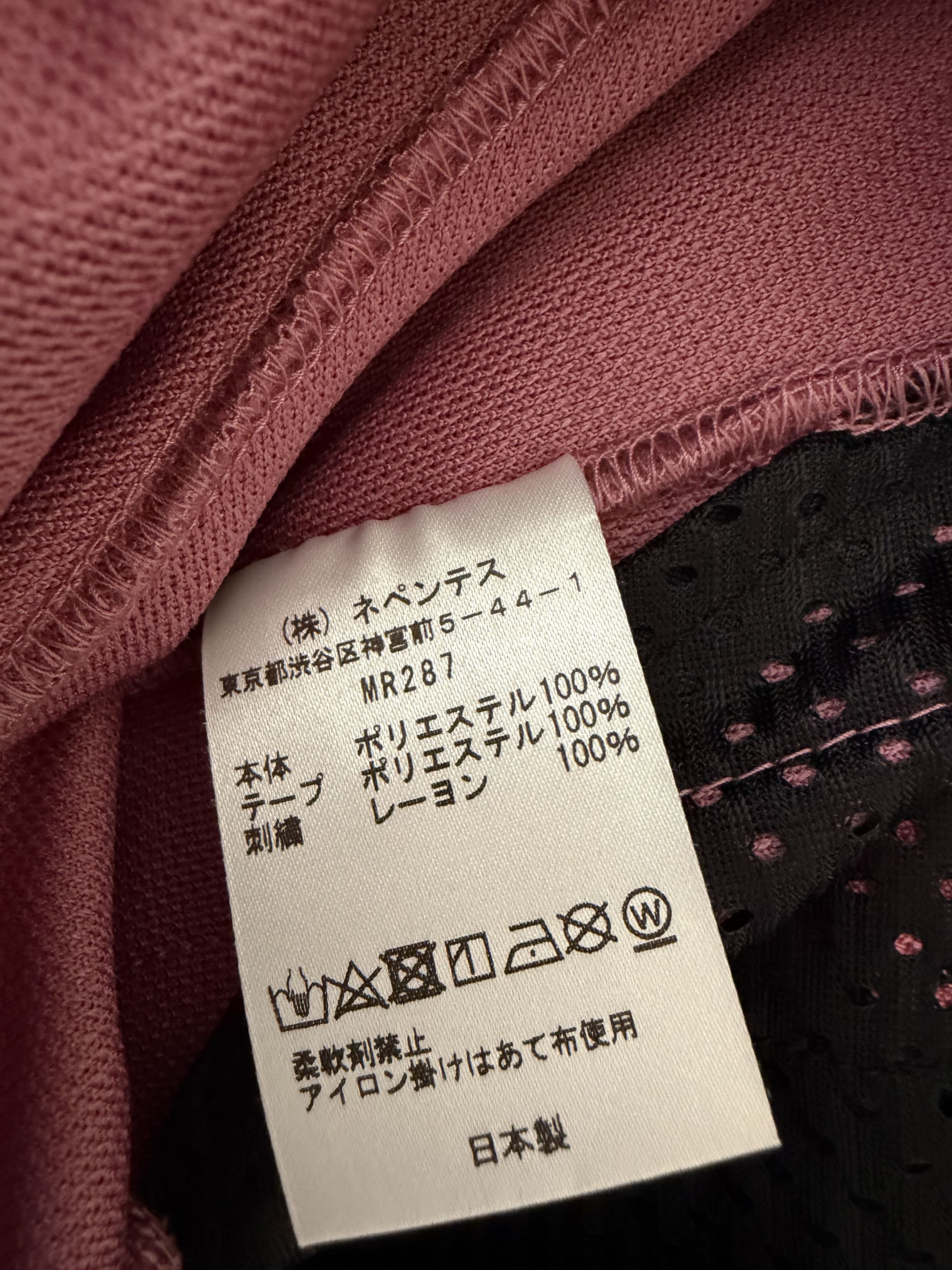 Needles Needles Narrow Track Pant - Pink Smoke, Sz. Medium Size US 31 - 5 Thumbnail