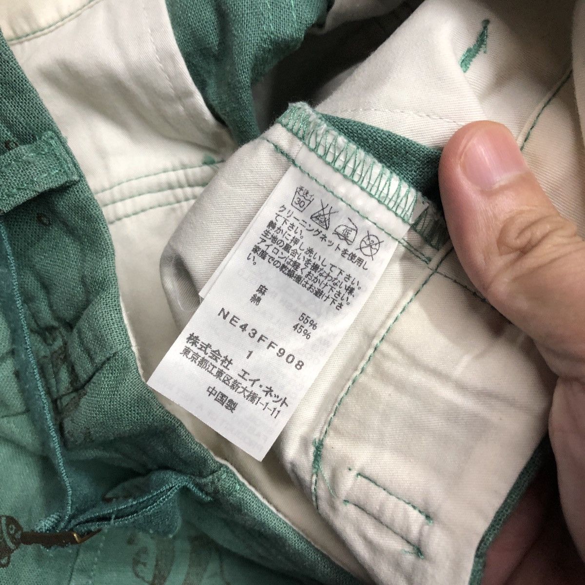 Issey Miyake × Ne-Net Ne-net By Issey Miyake Cargo Size US 30 / EU 46 - 6 Thumbnail