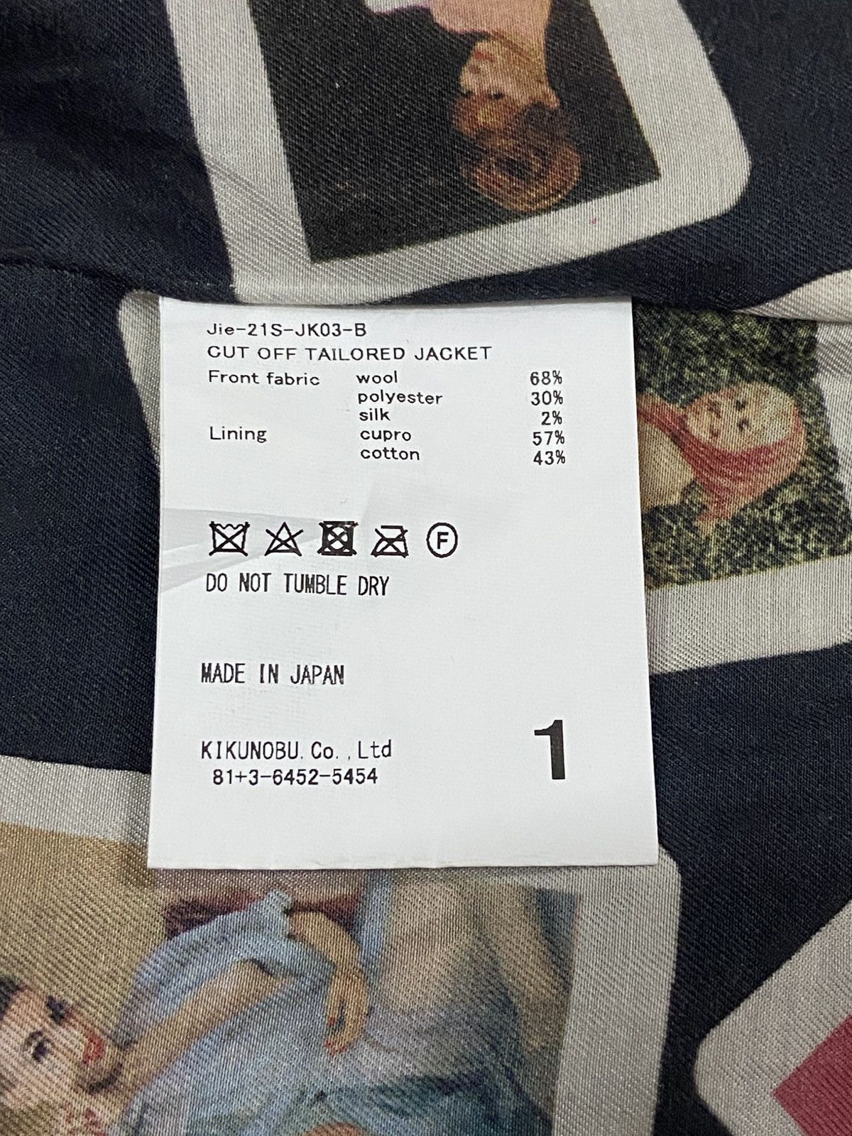 JieDa JIEDA 21S CUT OFF TAILORED JAGKET Size US S / EU 44-46 / 1 - 21 Thumbnail
