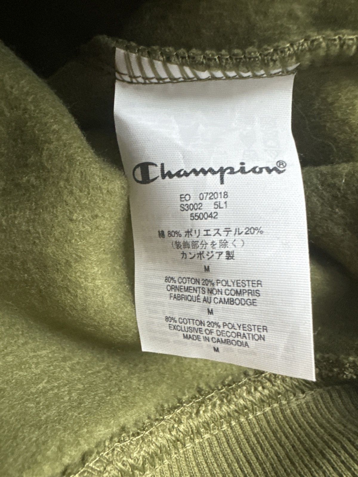 Supreme supreme champion hoodie Size US M / EU 48-50 / 2 - 4 Thumbnail