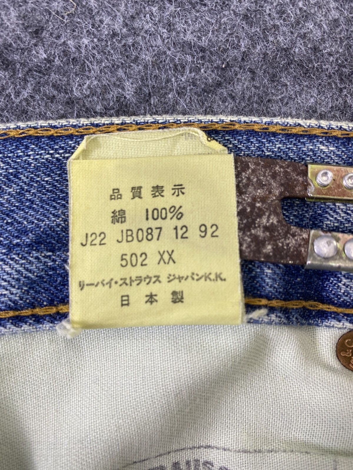 Jean × Levi's × Vintage Vintage Levis 502 Redline Jeans Distress Blue Wash - J915 Size US 29 - 9 Thumbnail