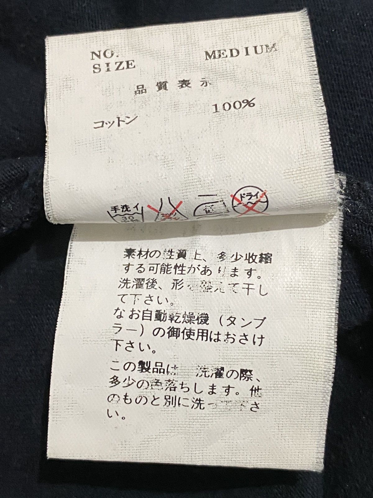 Jun Takahashi × Undercover × Vintage Vintage Undercoverism Jun Takahashi Size US M / EU 48-50 / 2 - 8 Thumbnail