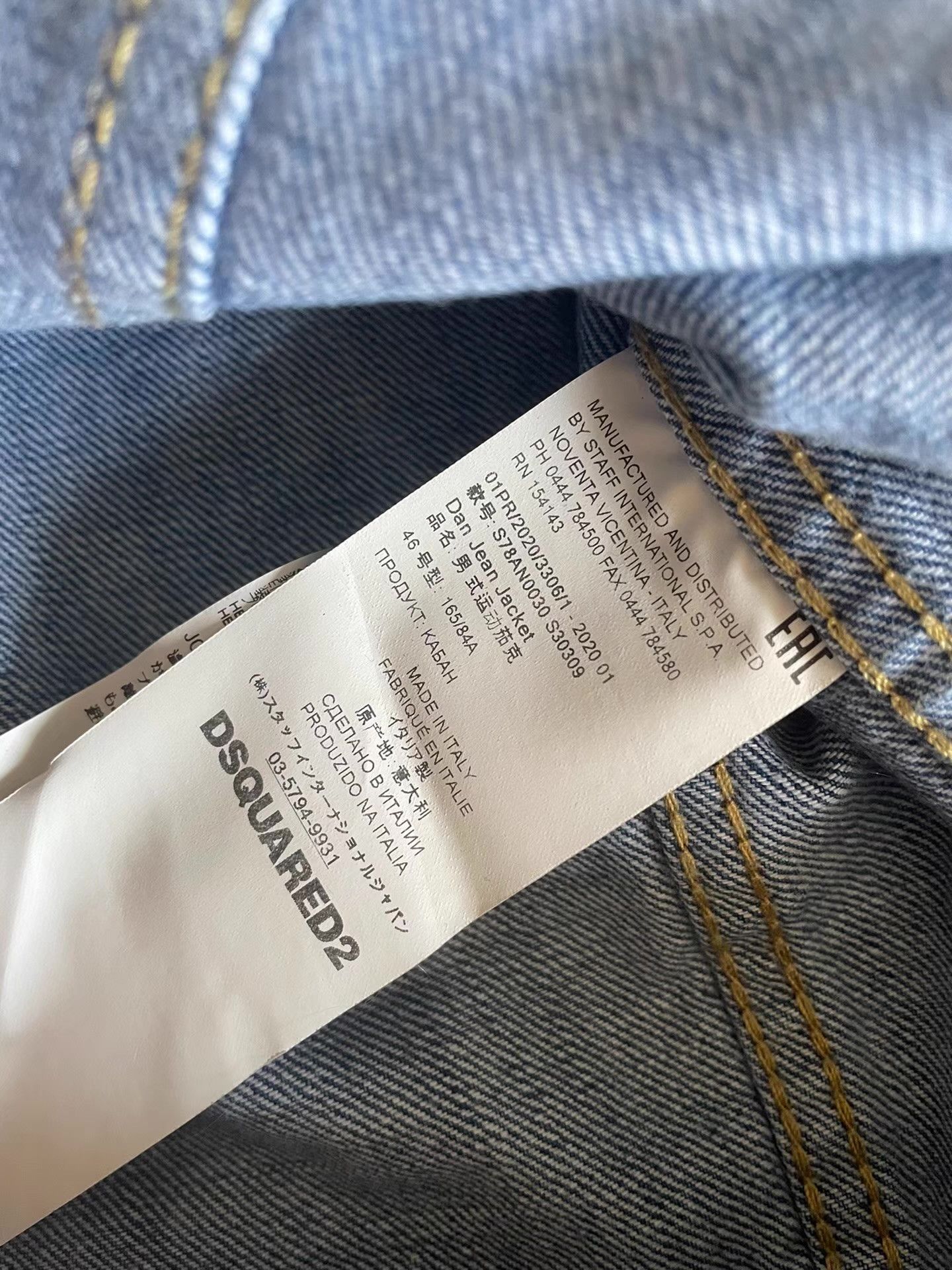 Dsquared2 DSQUARED2 x Pepsi Denim Jacket, Q4 Size US M / EU 48-50 / 2 - 6 Thumbnail