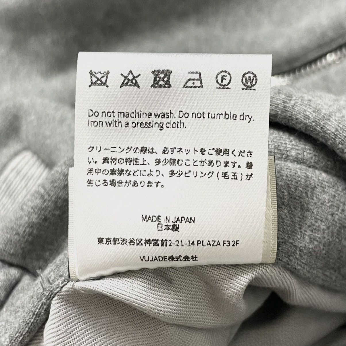 Vuja De Vuja De Ryan Mochi Jersey Jacket In Heather Grey Size US S / EU 44-46 / 1 - 6 Thumbnail