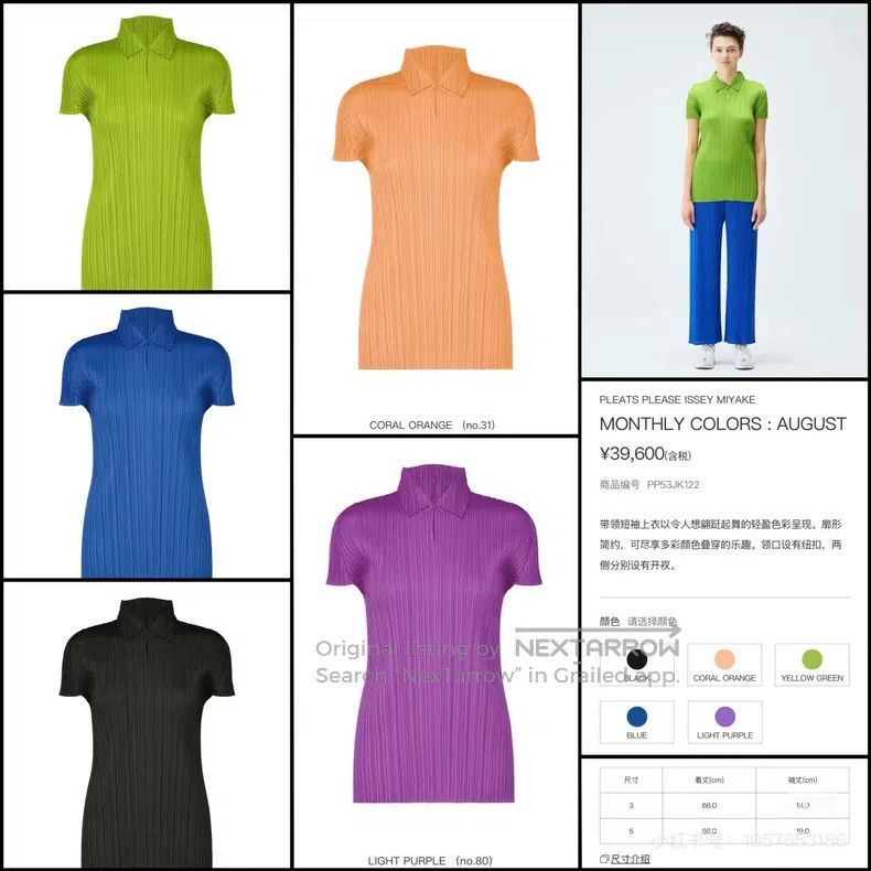 Issey Miyake Issey Miyake Sapphire Blue Short Sleeve Top Size XXL / US 16-18 / IT 52-54 - 8 Thumbnail