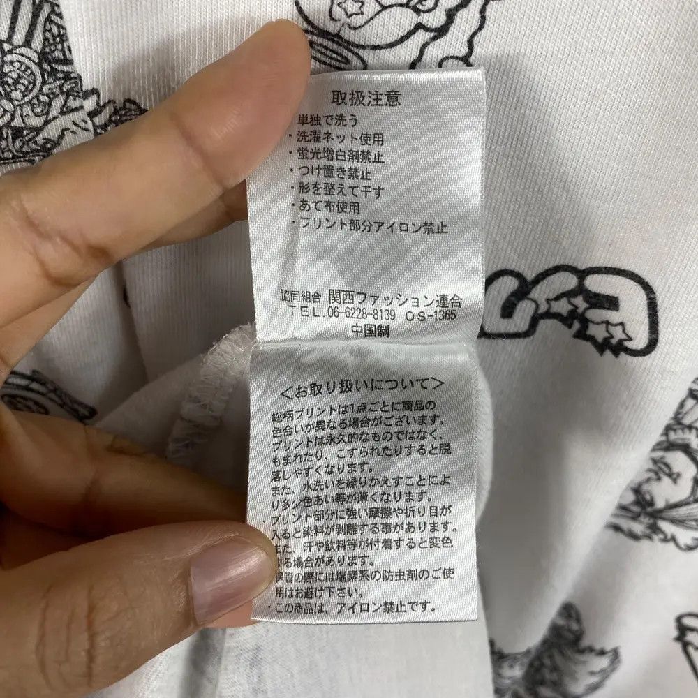 Japanese Brand Vintage 00's BIKKURIMAN By Lotte Full Print Graphic Size US L / EU 52-54 / 3 - 8 Thumbnail