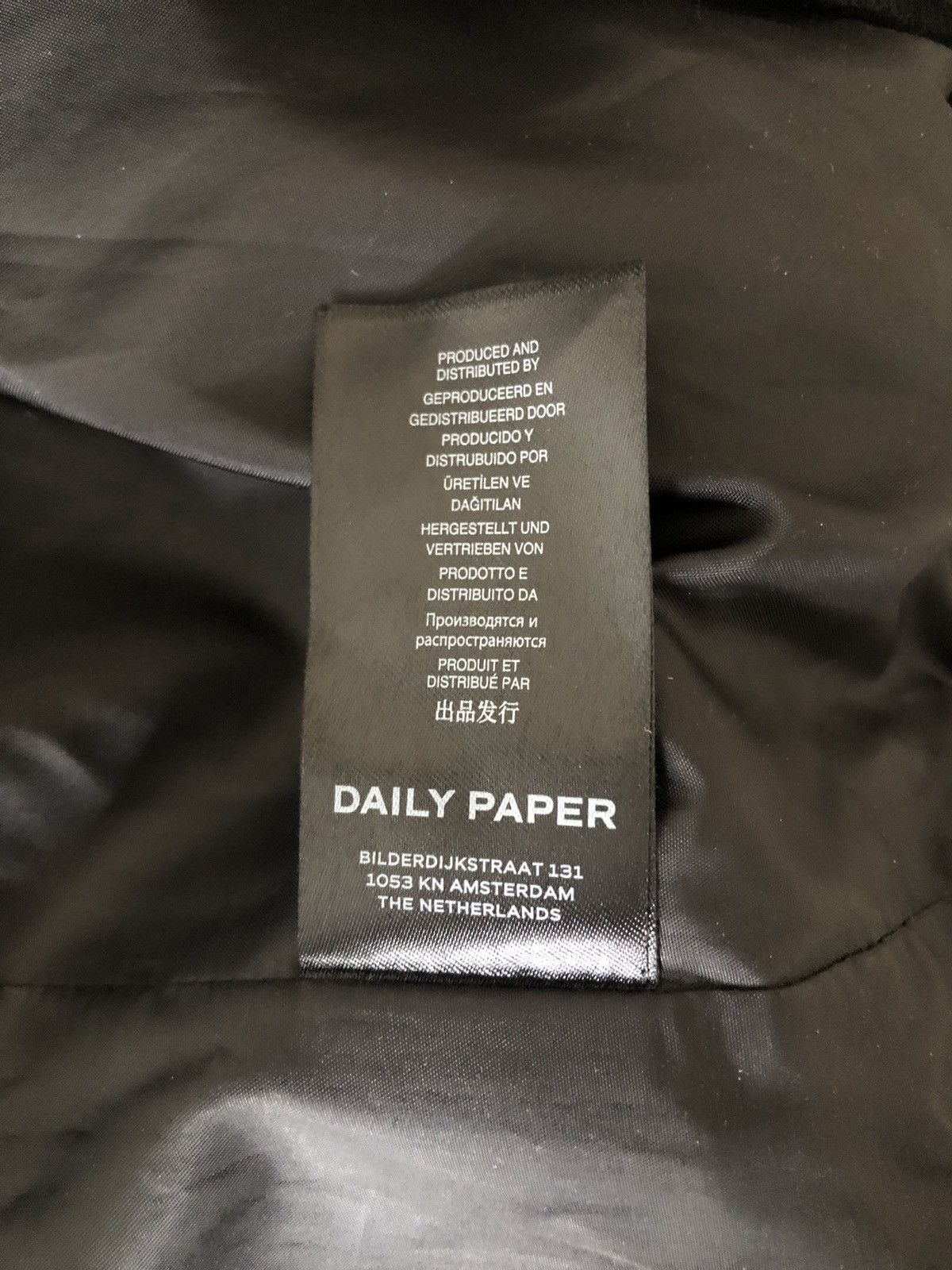 Daily Paper Daily Paper Neko varsity jacket Size US L / EU 52-54 / 3 - 5 Thumbnail