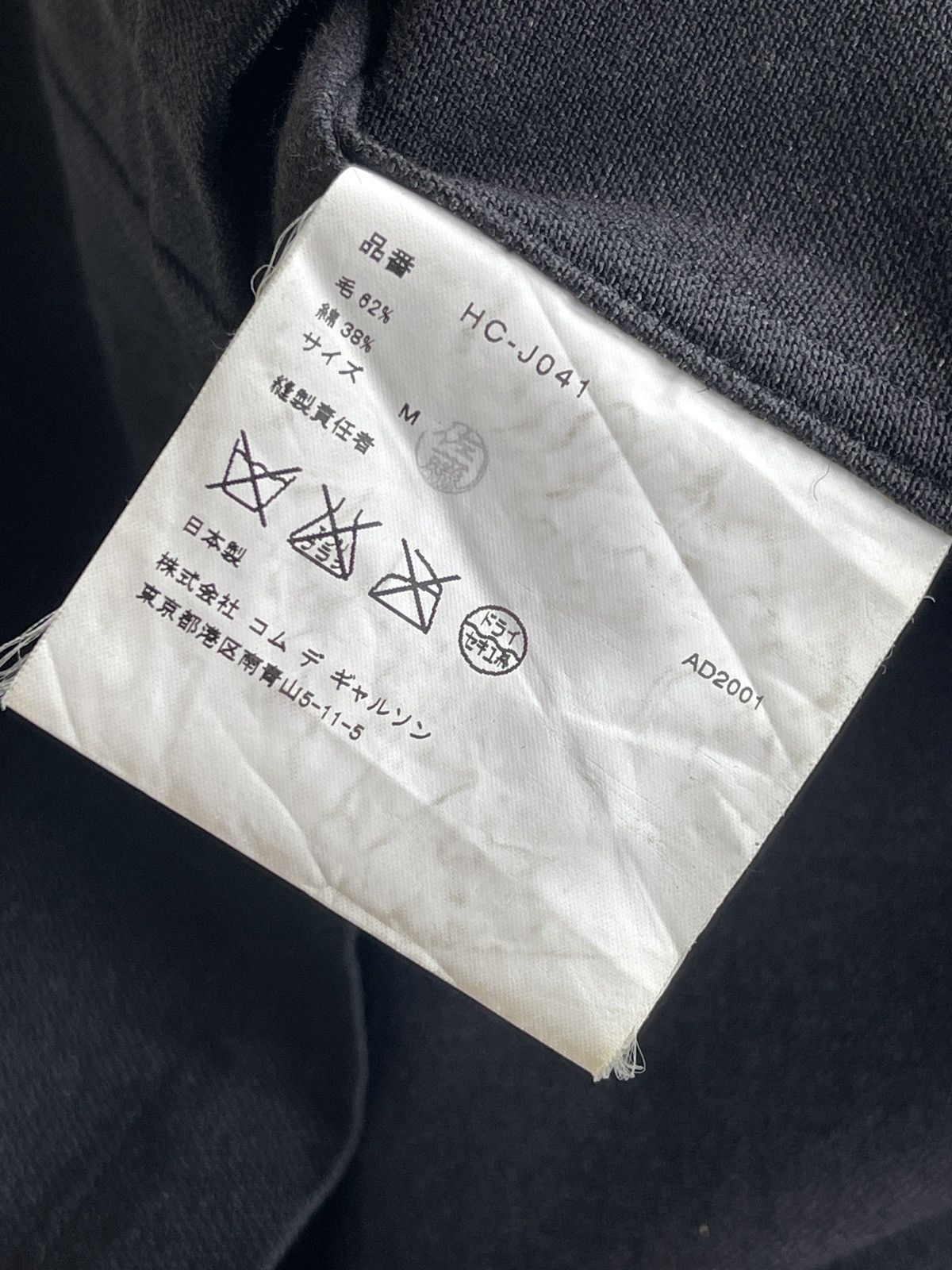AW2001 Comme Des Garcons Homme Black Chore Jacket