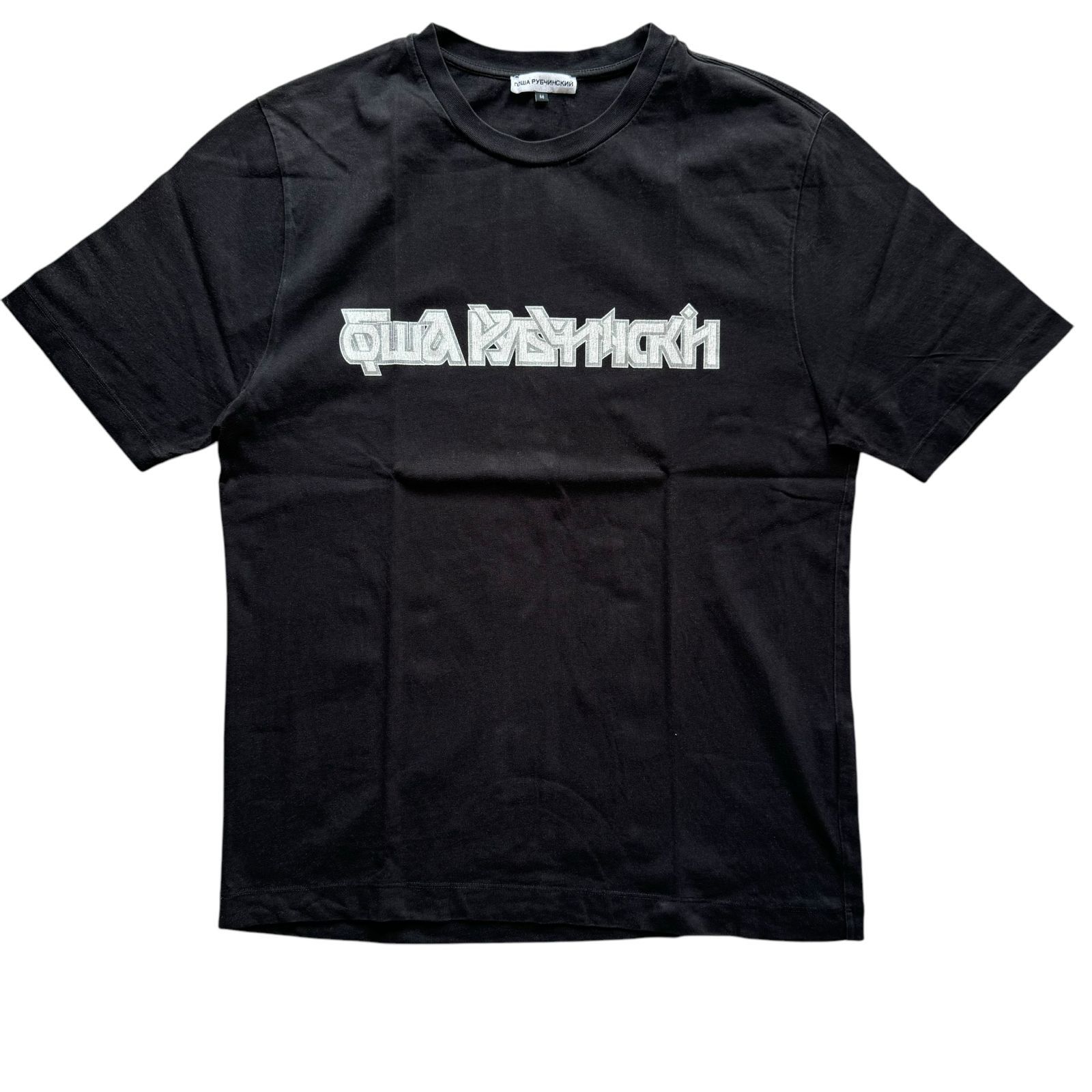 Gosha Rubchinskiy Gosha Rubchinskiy Logo Tee Large G012-T001 Black