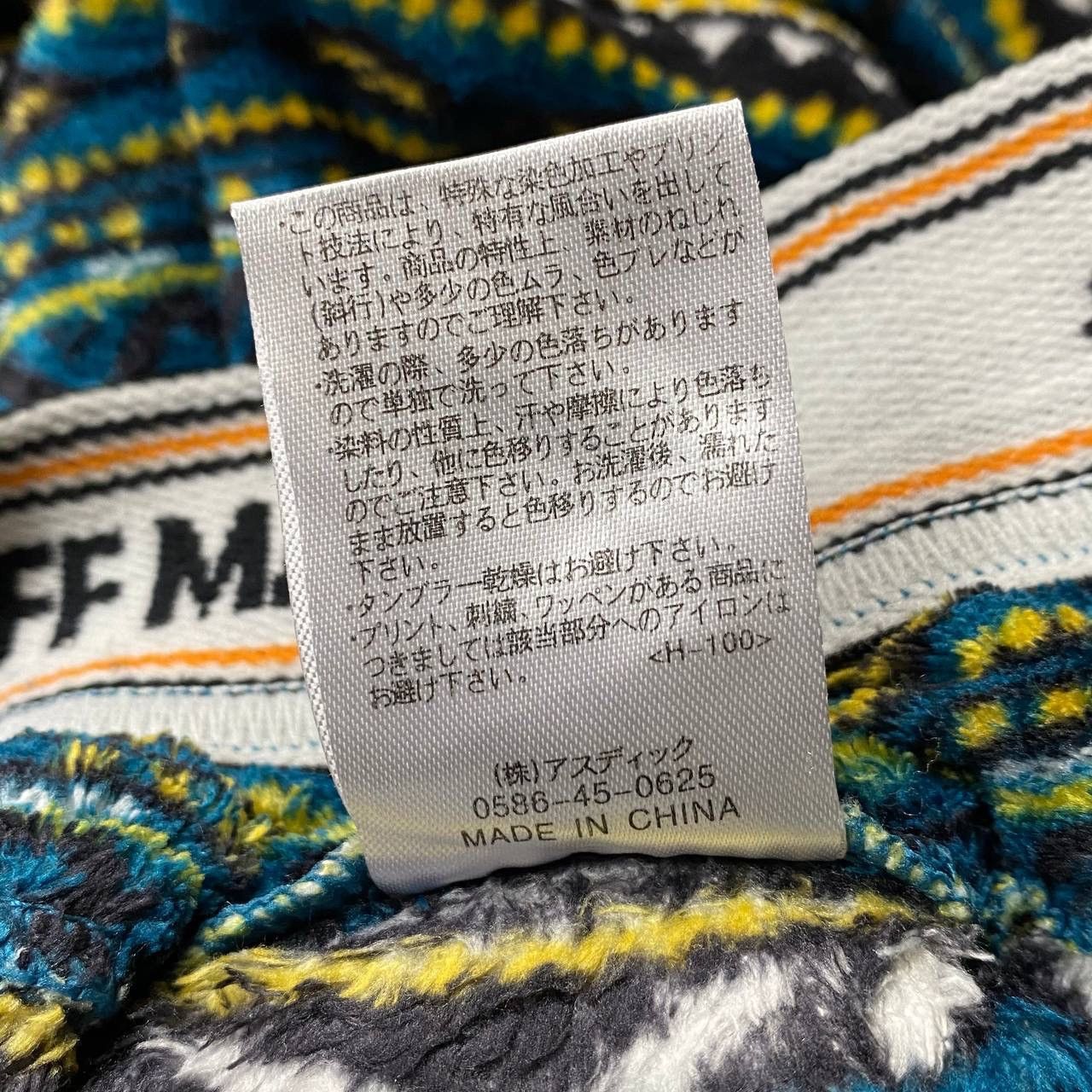 Hysteric Glamour × Japanese Brand Oilcake Camouflage Short Pant With Freegift Size US 32 / EU 48 - 17 Thumbnail