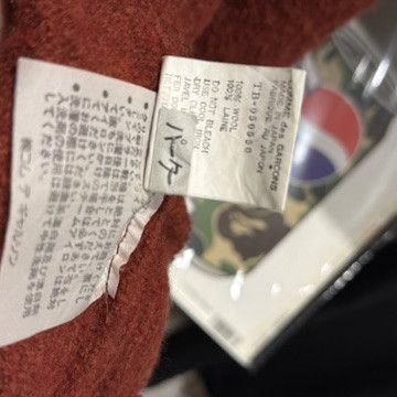 Comme des Garcons Comme des Garcons Tricot Distressed Knitwear Size US S / EU 44-46 / 1 - 4 Thumbnail