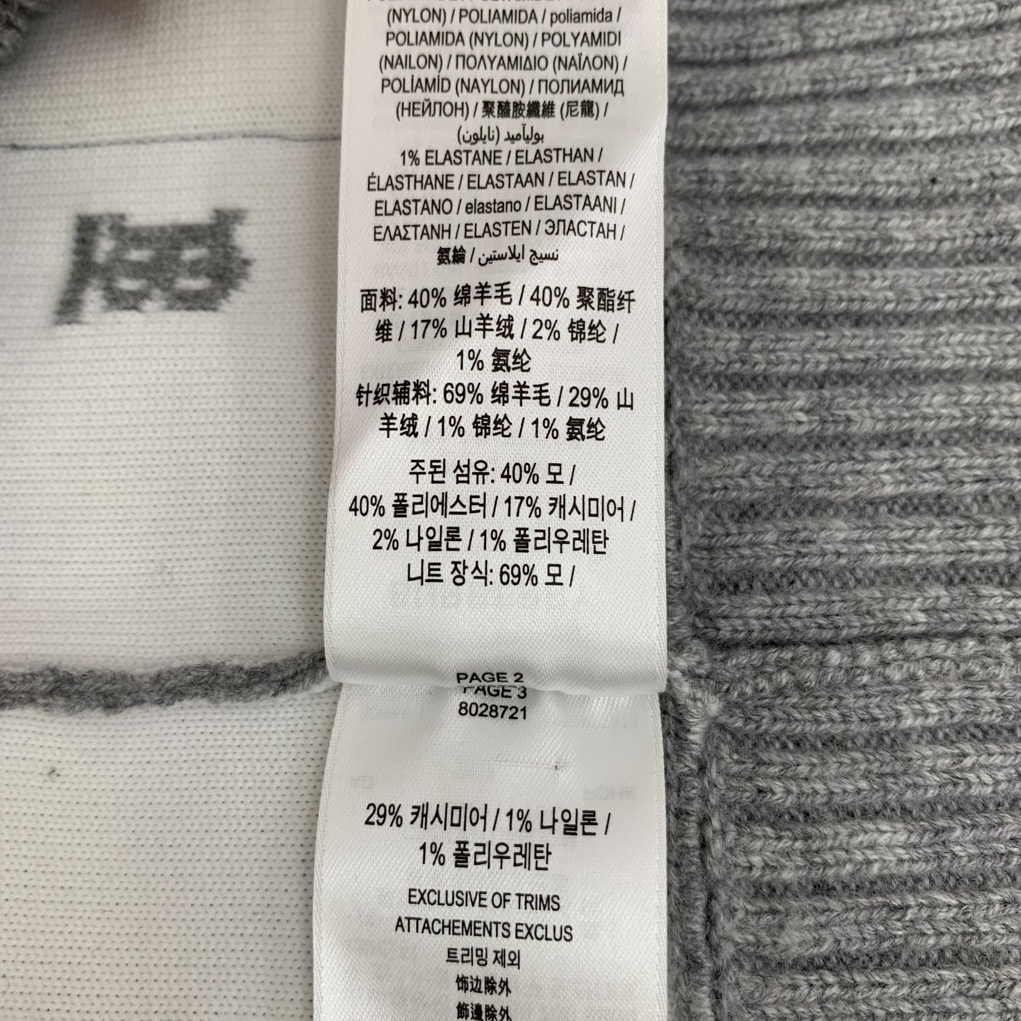 Burberry Burberry Grey TB Monogram Wool V-Neck Single-Breasted Cardig Size M / US 6-8 / IT 42-44 - 3 Thumbnail