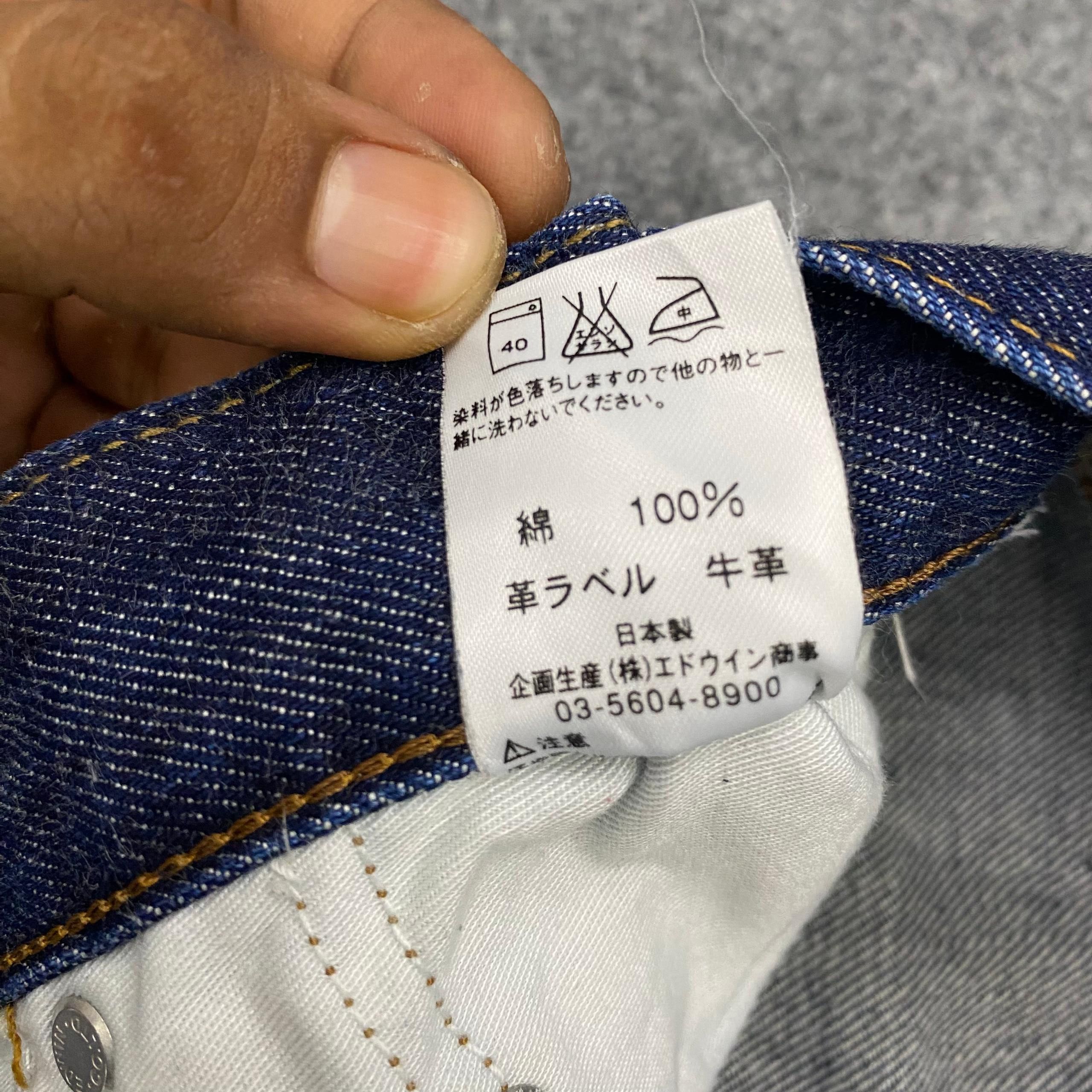 Edwin 💥Best Offer💥Vintage Edwin 503 Distressed Denim Size US 32 / EU 48 - 14 Thumbnail