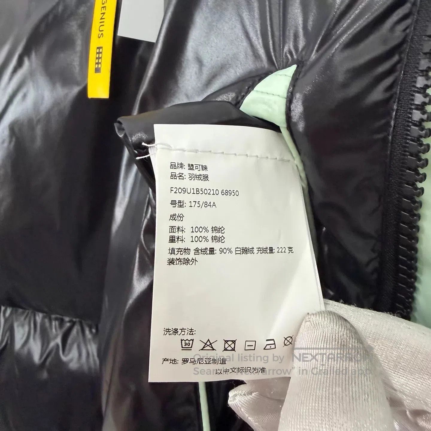 Moncler Green Puffer Jacket with Hood . Size US M / EU 48-50 / 2 - 7 Thumbnail