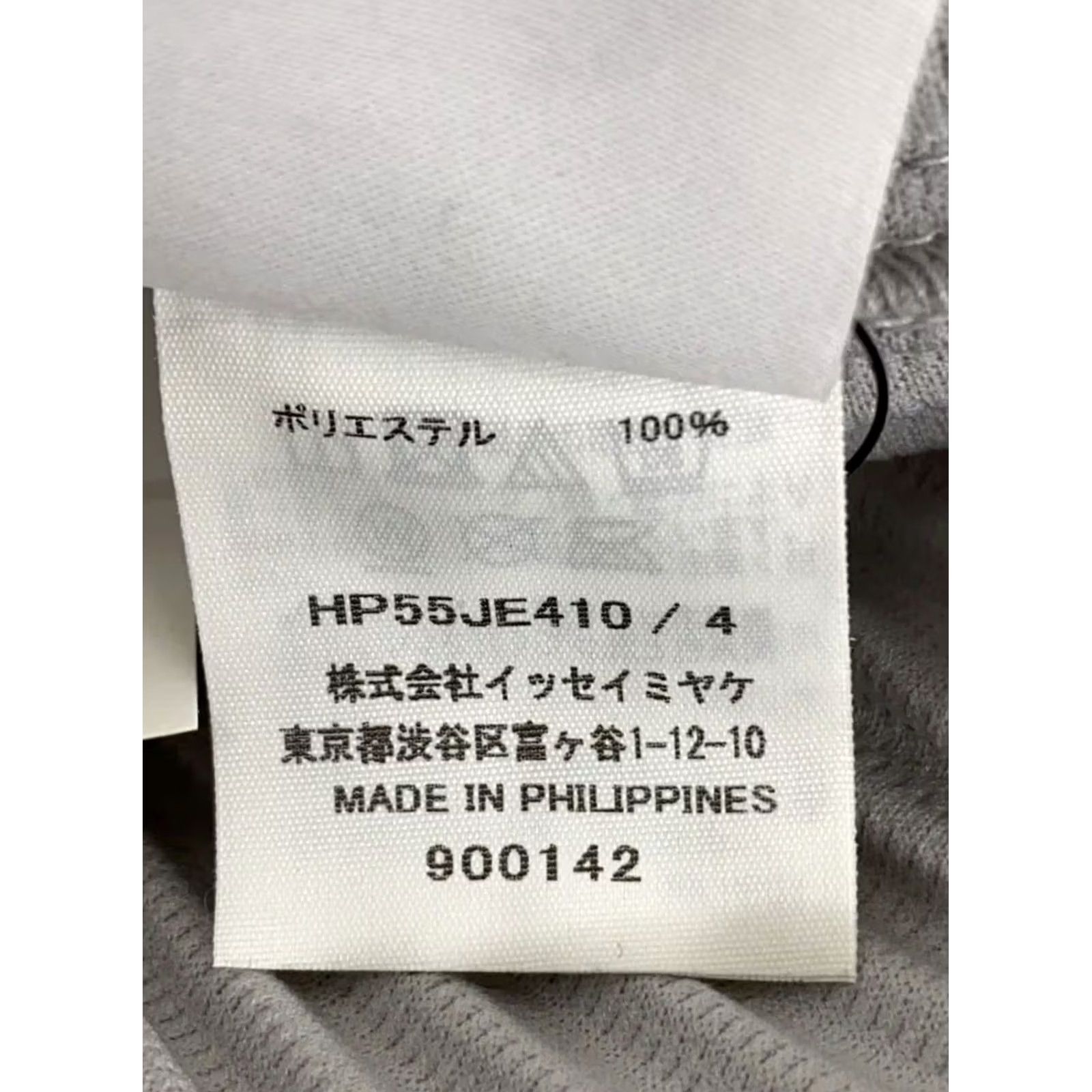 Issey Miyake ISSEY MIYAKE Pleated Vest Men's XL Gray V-neck Shirt/Jacket Style Vest Size US XL / EU 56 / 4 - 4 Thumbnail