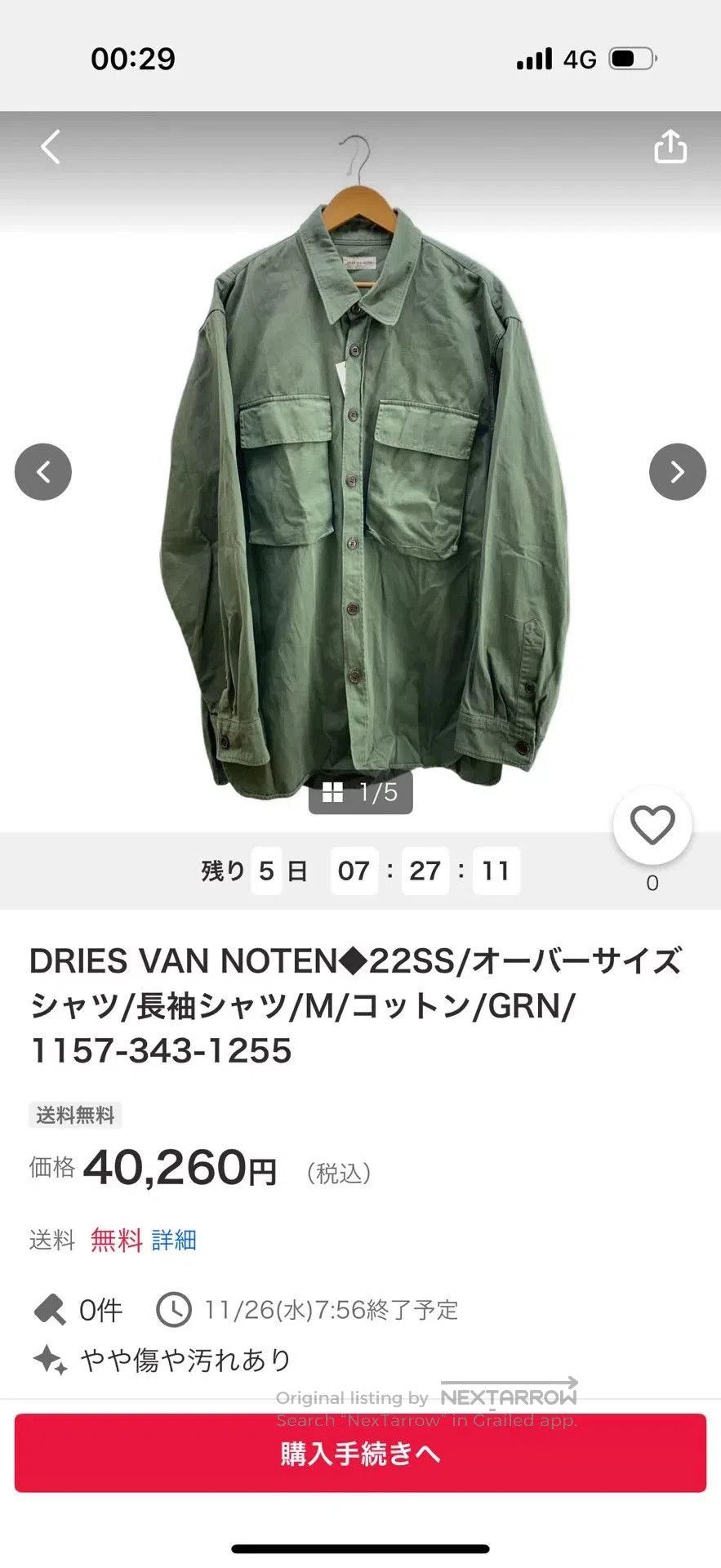 Dries Van Noten Lavender Oversized Utility Jacket. Size US XS / EU 42 / 0 - 9 Thumbnail