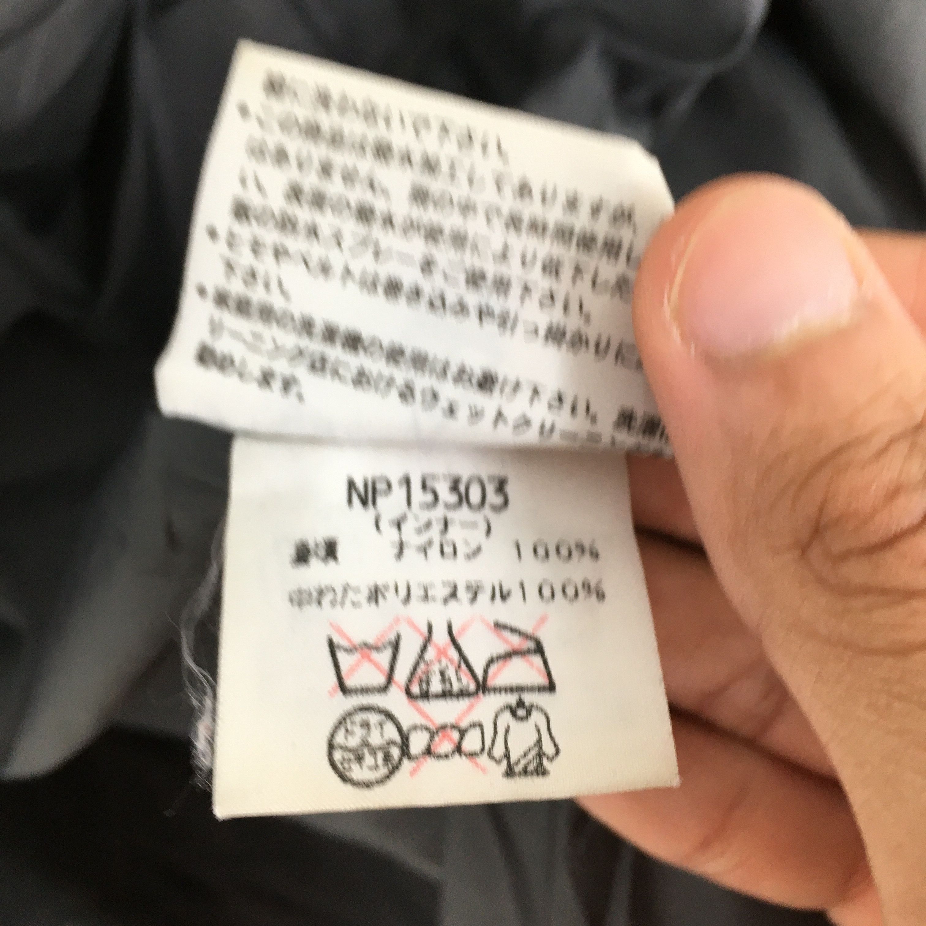 The North Face Vintage The North Face Gray Windbreaker Jacket XLarge Size US XL / EU 56 / 4 - 8 Thumbnail