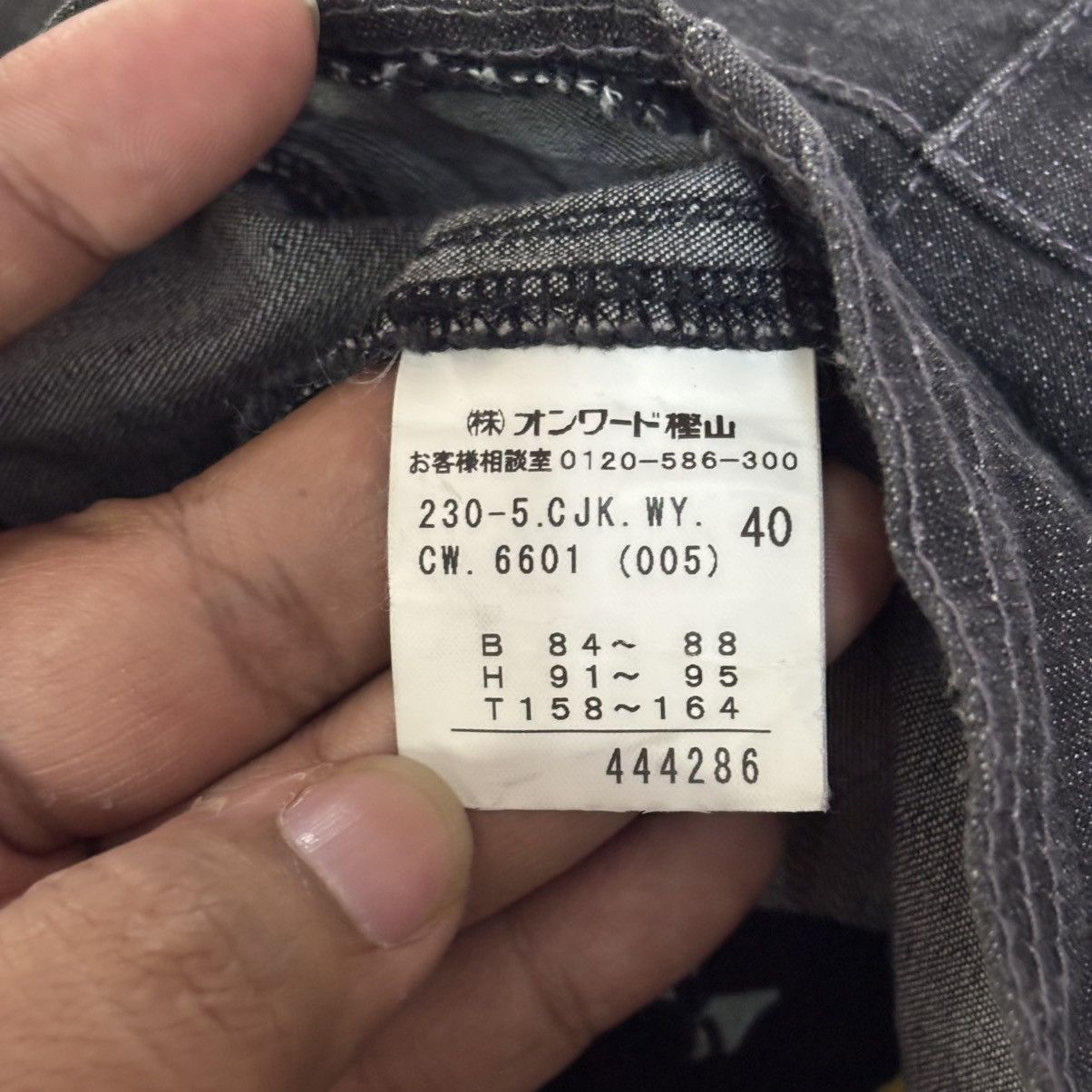 Sonia Rykiel Sonia Rykiel Denim Jacket Size S / US 4 / IT 40 - 10 Thumbnail