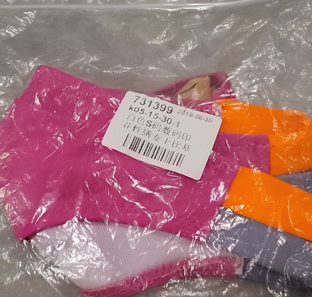 Other NWOT Pink Orange Blue Bikini Bottom Size Small Size ONE SIZE - 4 Thumbnail