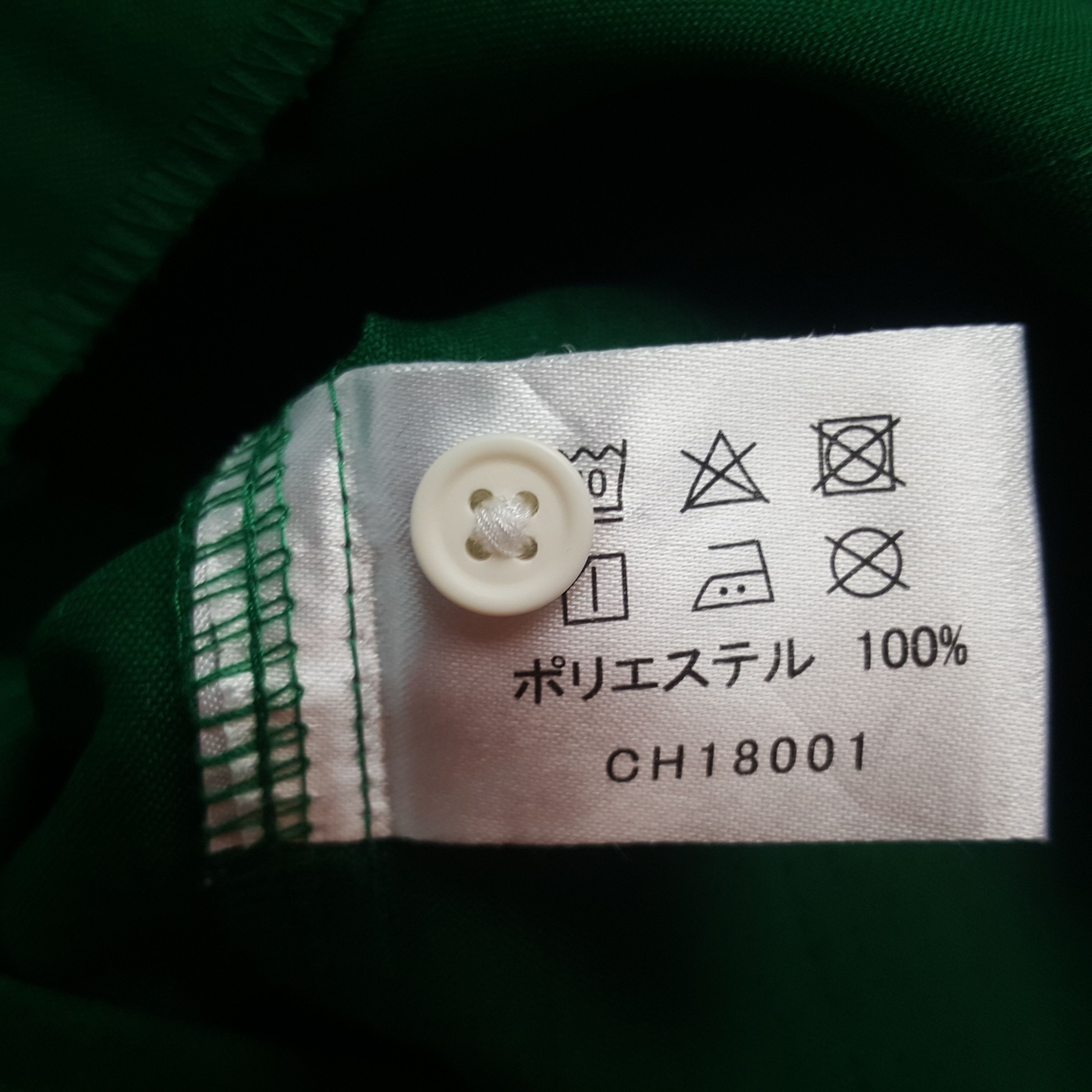 Japanese Brand × Vintage Vintage 7 Eleven Japanese Brand Staff Jacket Size US M / EU 48-50 / 2 - 6 Thumbnail