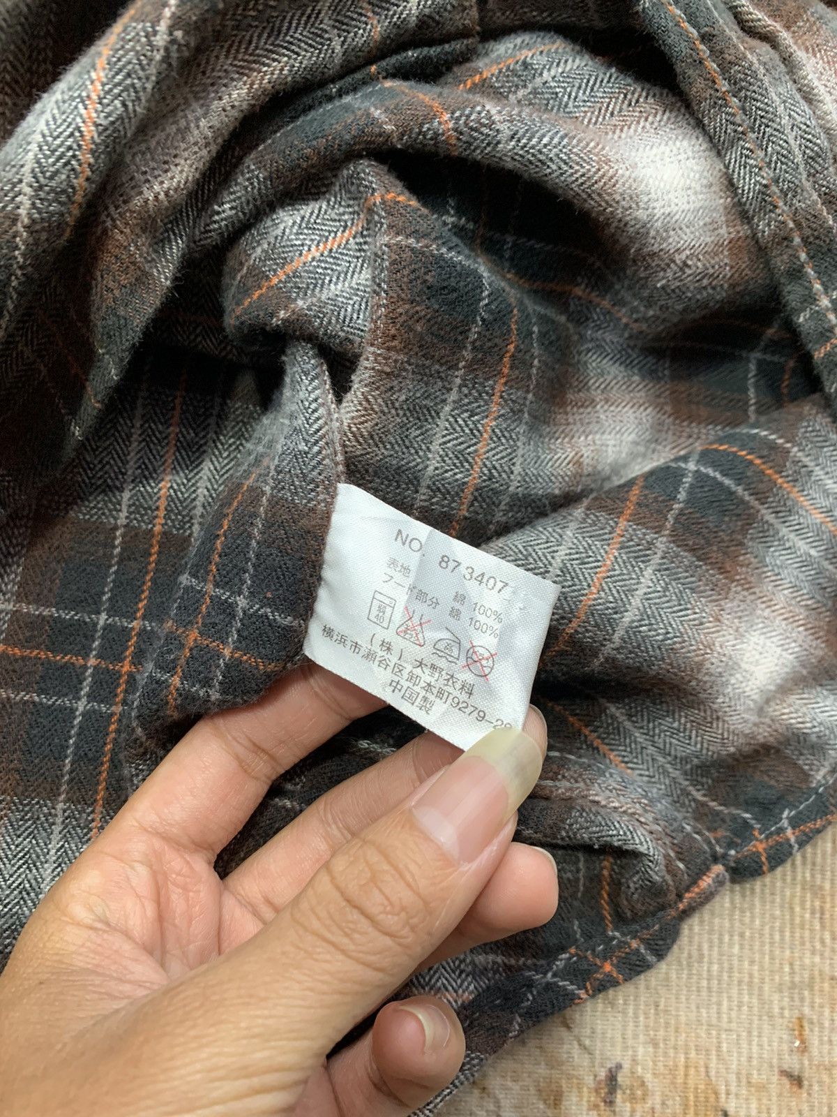 20471120 × Beauty Beast × Hysteric Glamour ESPEARN BUTTON SHIRT LIKE JUNYA WATANABE Size US L / EU 52-54 / 3 - 4 Thumbnail