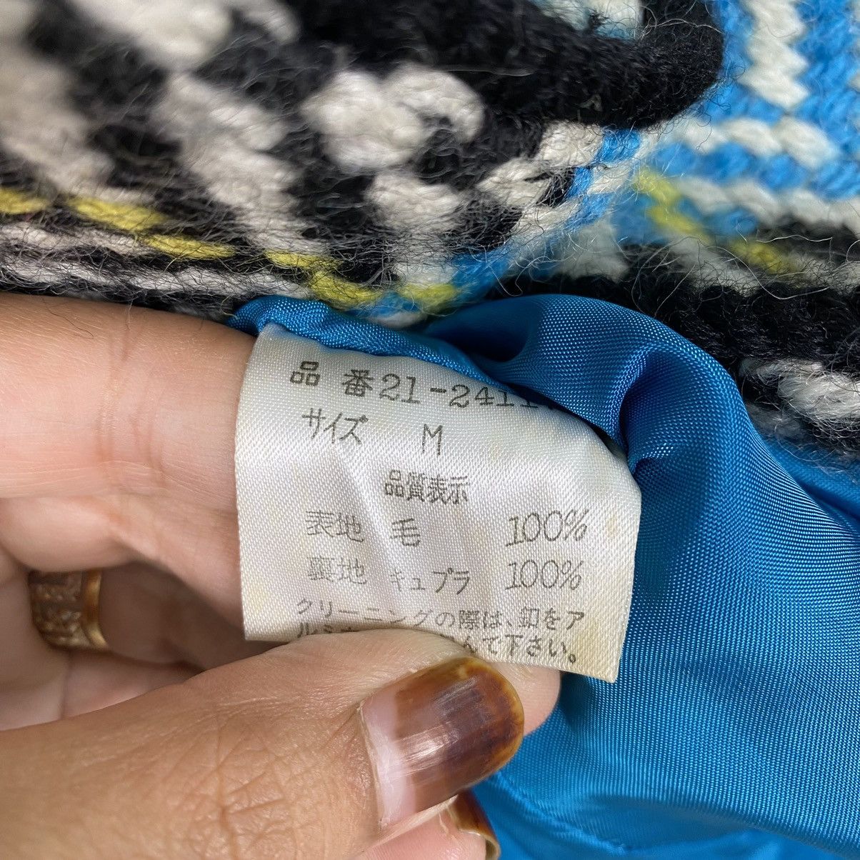 Japanese Brand Womens BOSCH Check Wool Rayon Blazer Jacket Coat Size S Size S / US 4 / IT 40 - 12 Thumbnail