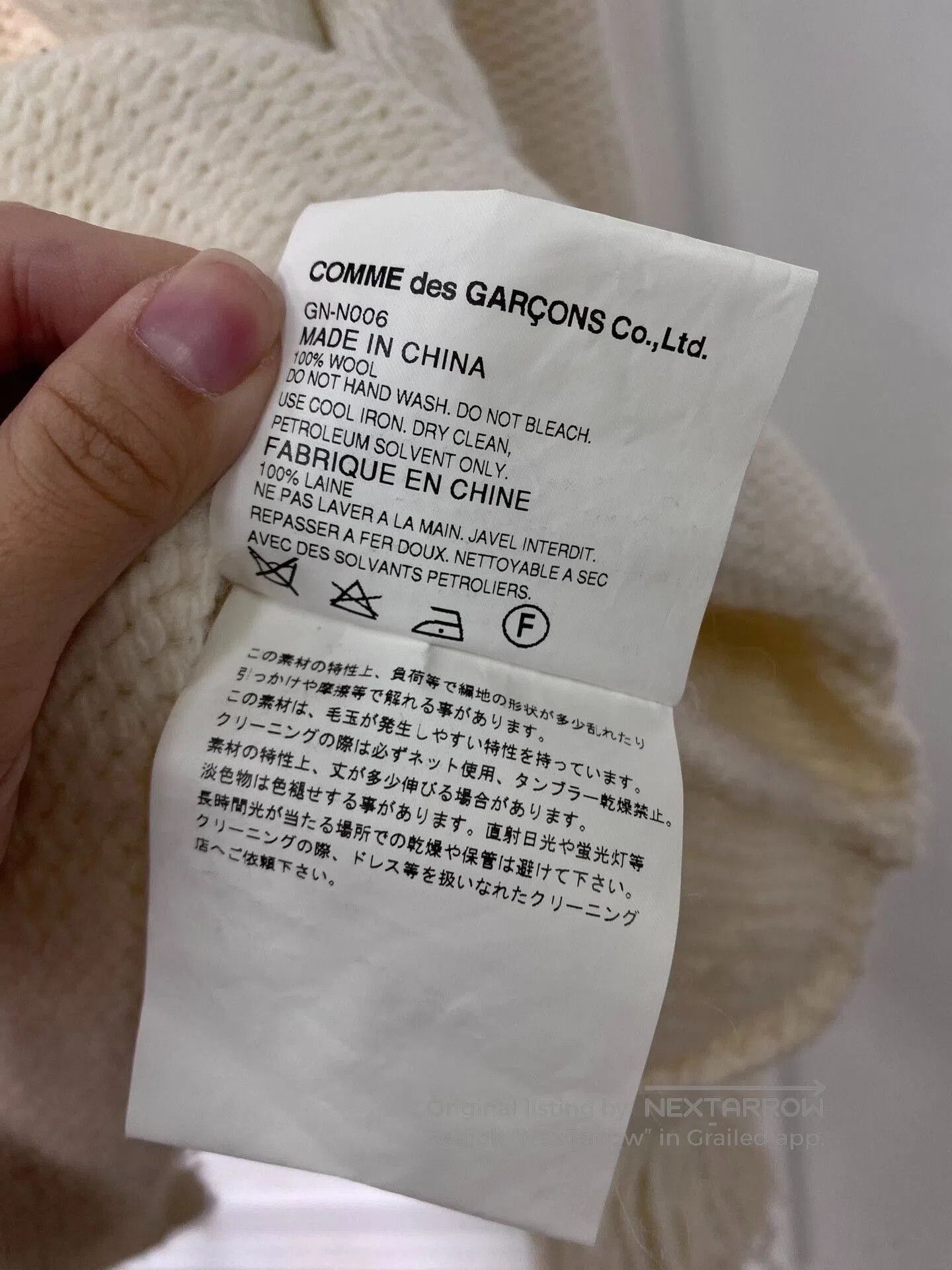 Comme des Garcons comme des garçons braided sweater. Size XS / US 0-2 / IT 36-38 - 4 Thumbnail