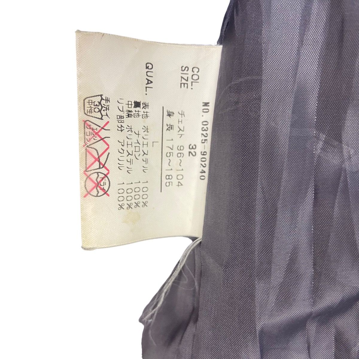 Vans Vans Puffer Quilted Jacket Size US M / EU 48-50 / 2 - 14 Thumbnail