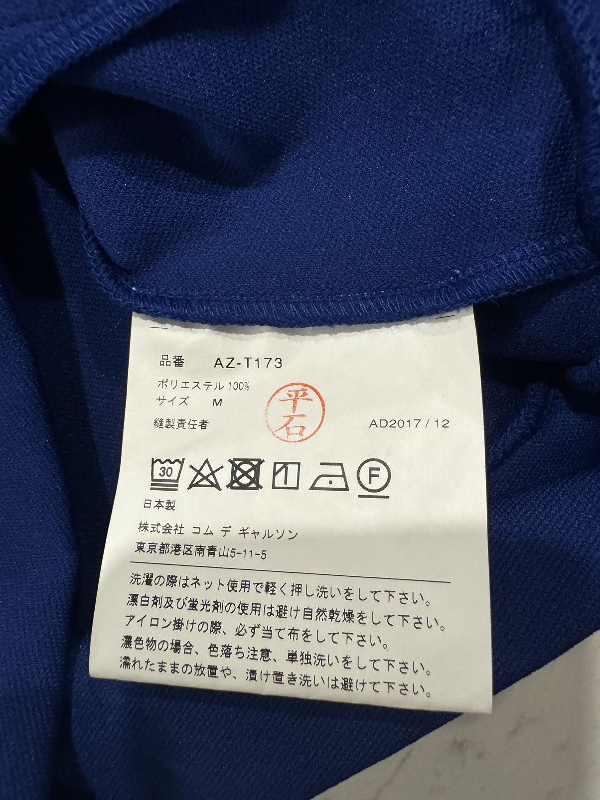 Comme des Garcons Comme De Garcons Hoodie Size M / US 6-8 / IT 42-44 - 4 Thumbnail