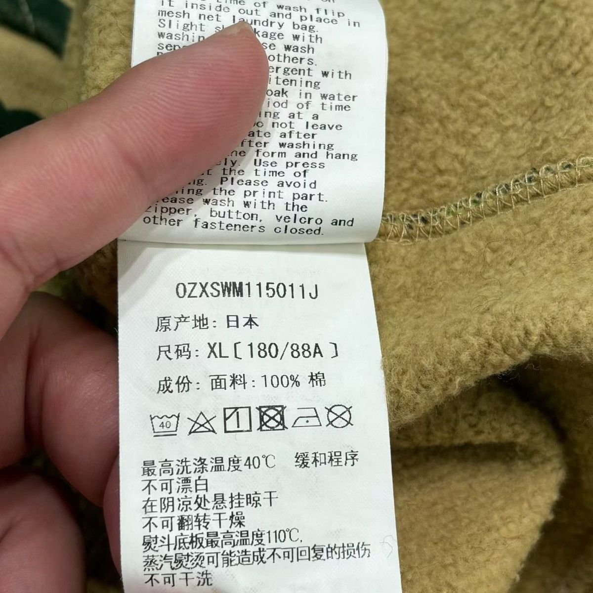 Bape CAMO SHARK FULL ZIP HOODIE Size US XL / EU 56 / 4 - 6 Thumbnail
