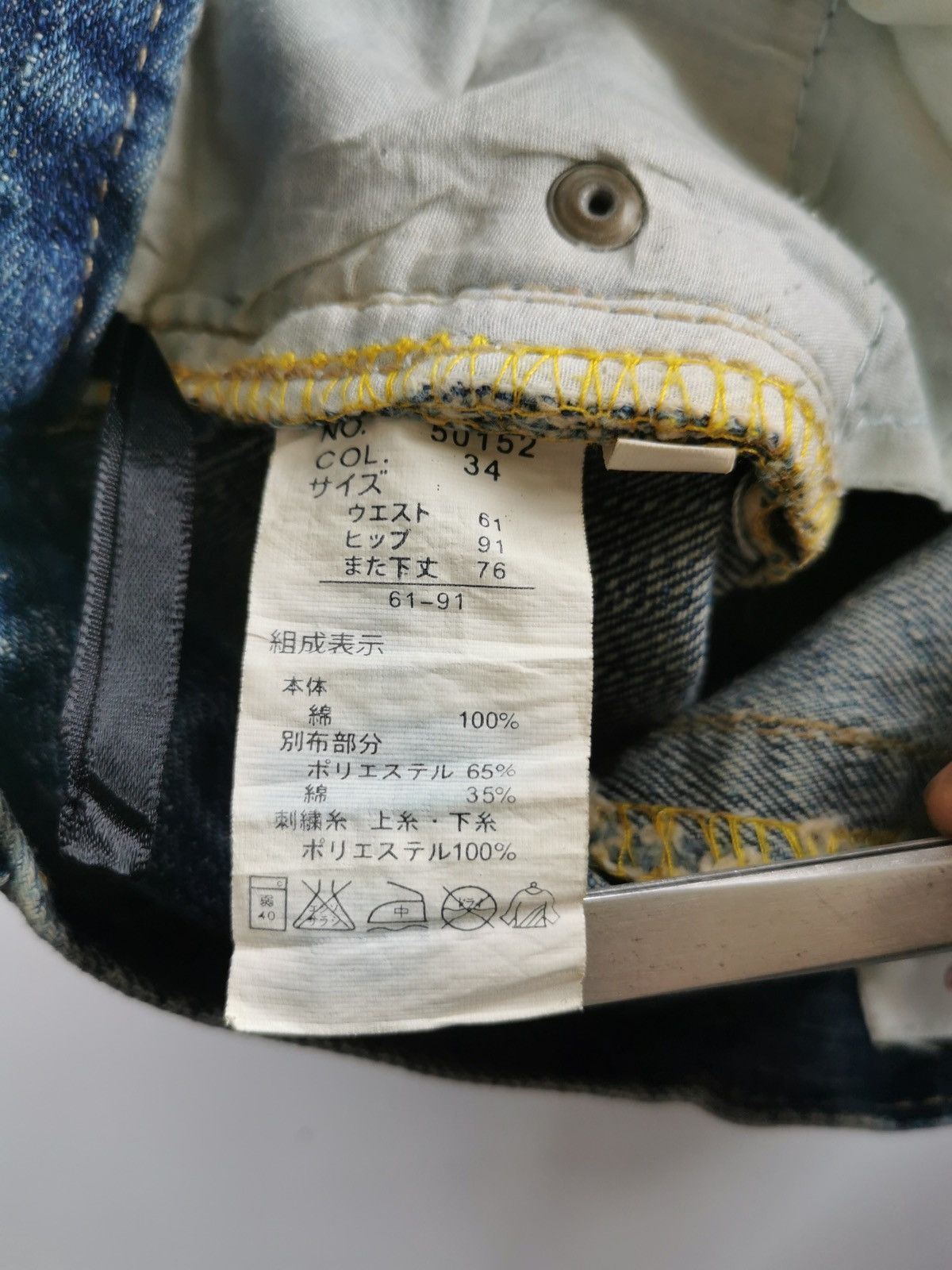 Vintage Vintage Mickey Disney Jeans Size US 29 - 8 Thumbnail