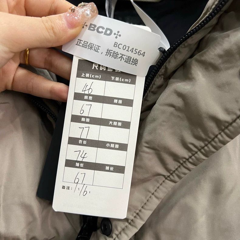 Balenciaga Balenciaga size 46 Double B embroidered short down jacket Size US S / EU 44-46 / 1 - 5 Thumbnail