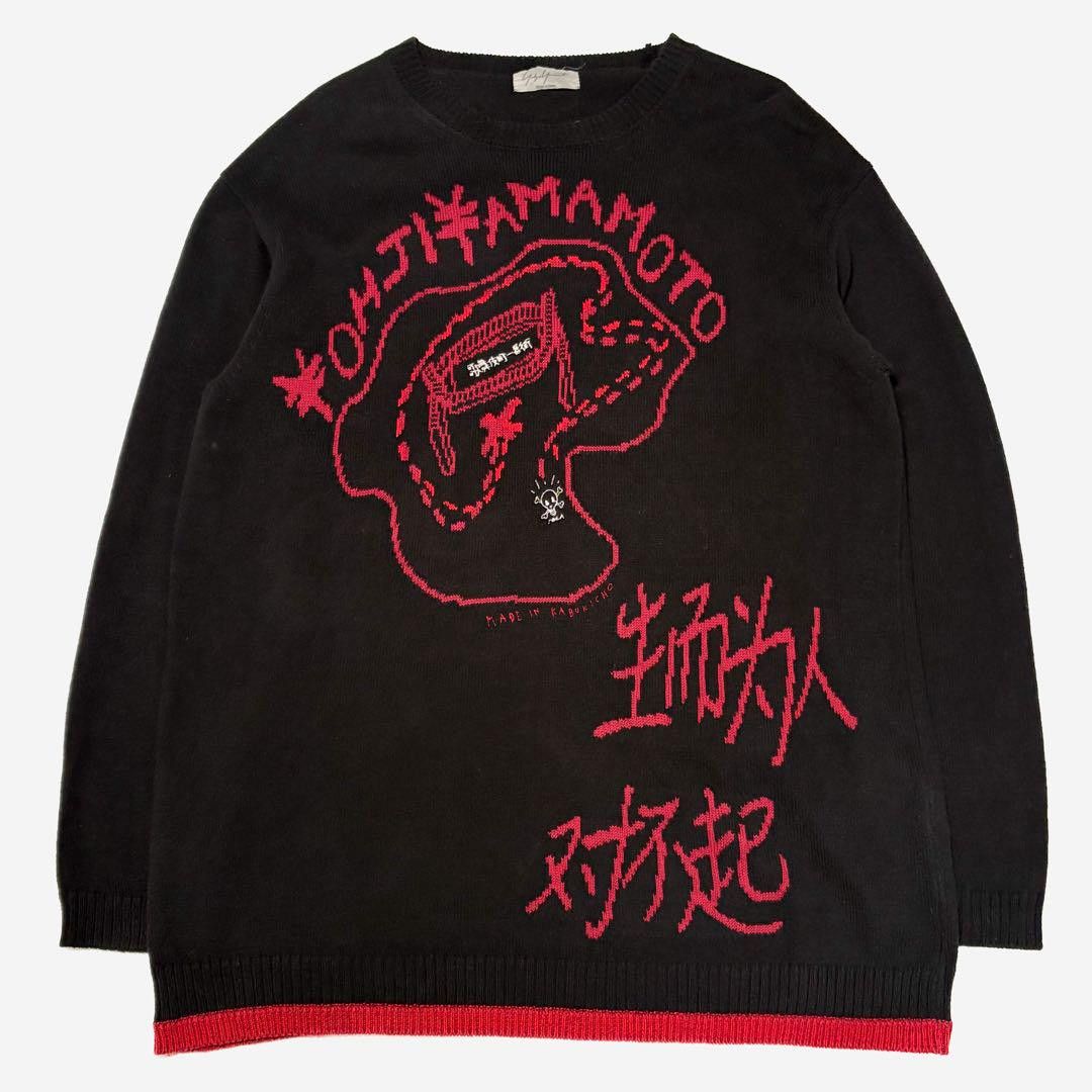 Yohji Yamamoto yohji yamamoto POUR HOMME KABUKICHO KNIT Size US L / EU 52-54 / 3 - 2 Thumbnail