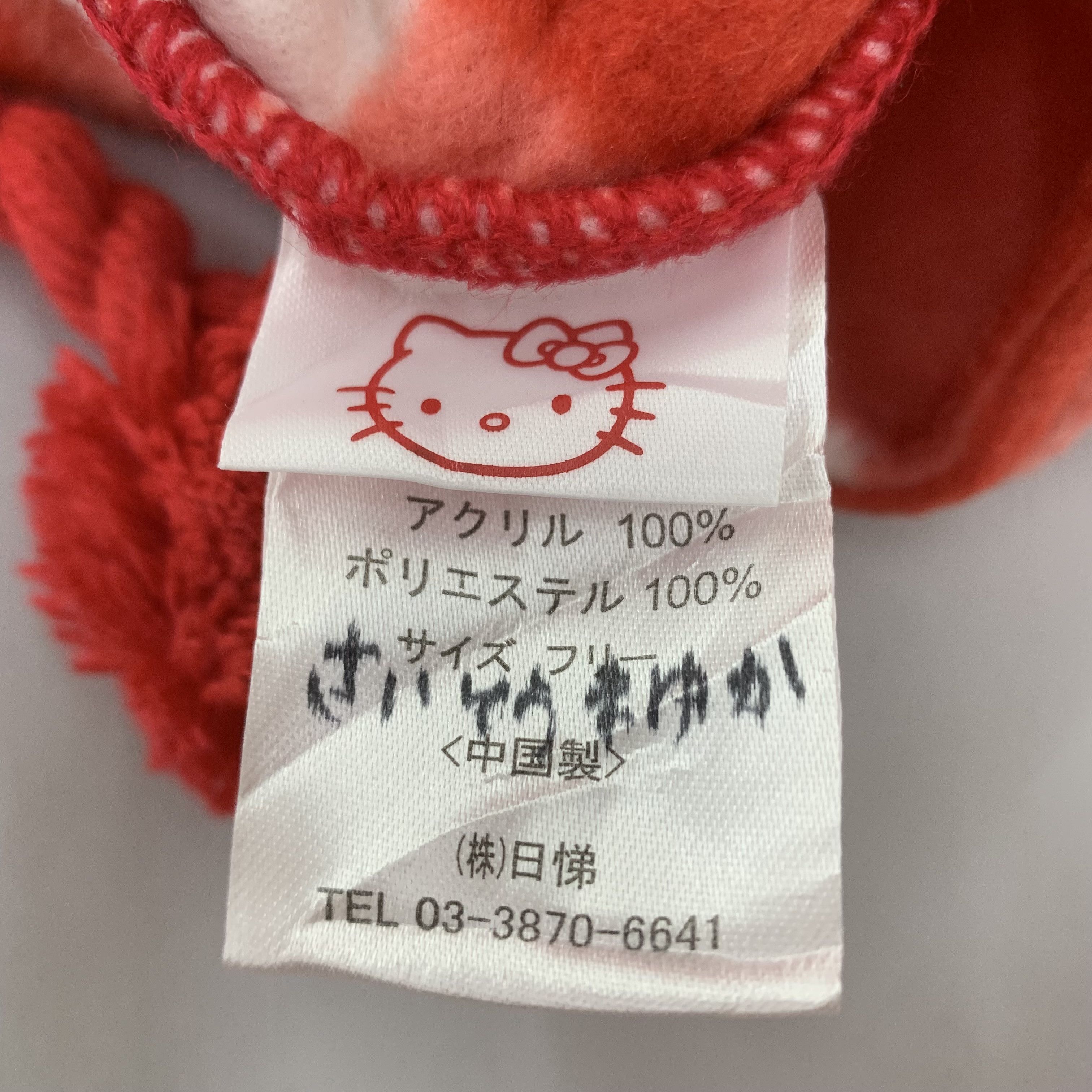 Anime × Disney × Vintage Hello Kitty Beanie Hat Snowcap Size ONE SIZE - 6 Thumbnail