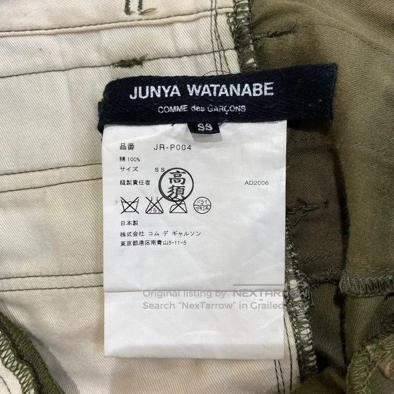 Other JUNYA WATANABE Deconstructed Military Pants. Size US 29 - 9 Thumbnail