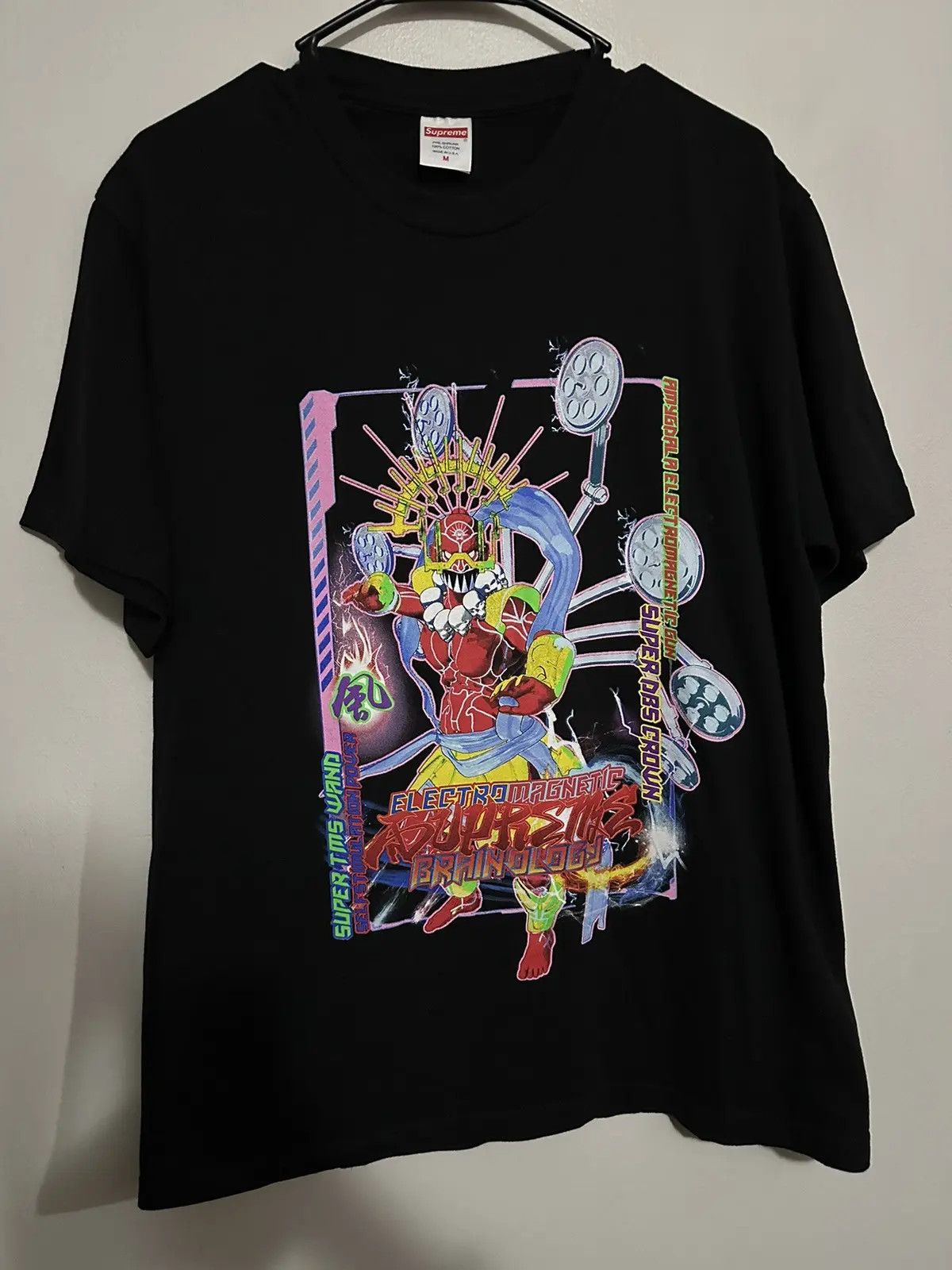 Supreme Supreme Electromagnetic Tee Size US M / EU 48-50 / 2 - 1 Thumbnail