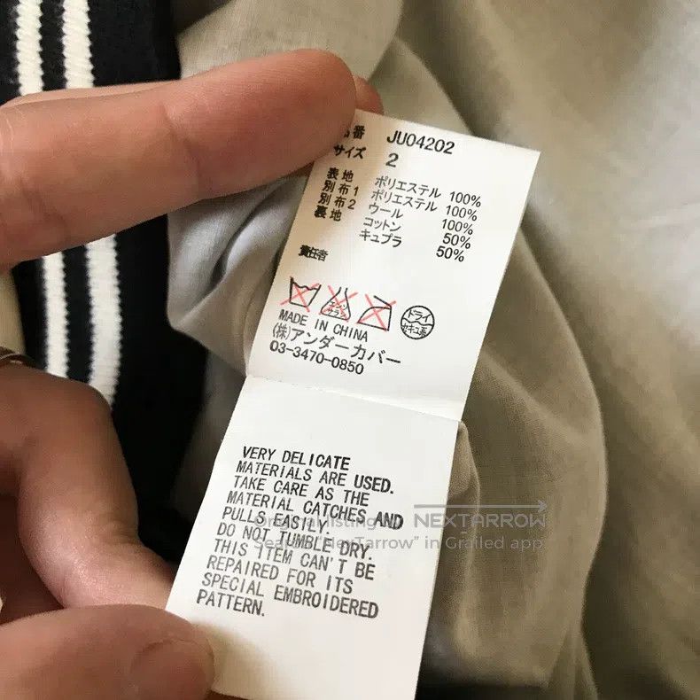 Undercover Undercover Tiger Embroidered Yokosuka Satin Jacket Size US M / EU 48-50 / 2 - 9 Thumbnail