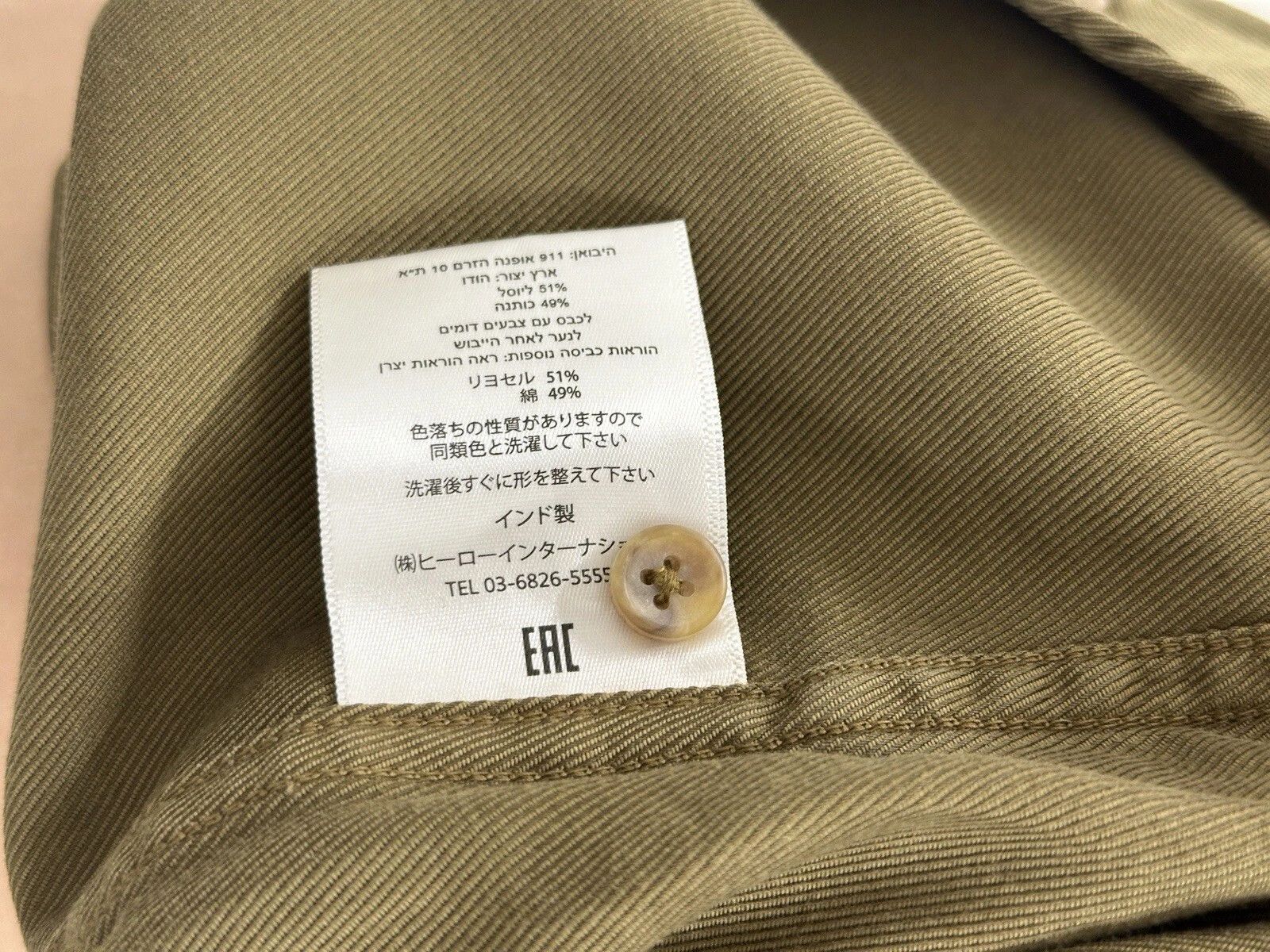 Nudie Jeans Nudie Jeans Mens Cotton Shirt Buttons Military Army Style Size US S / EU 44-46 / 1 - 9 Thumbnail