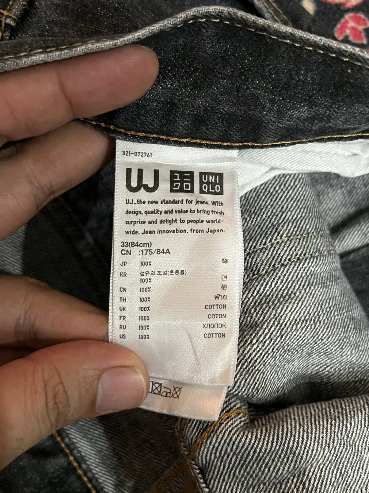 Undercover × Uniqlo Vintage Uniqlo UJ Dark Whisker Regular Fit Straight Leg Jean Size US 33 - 15 Thumbnail