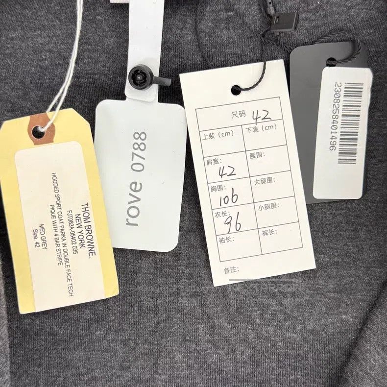 Thom Browne Thom Browne Grey Striped Windbreaker Jacket Size US XS / EU 42 / 0 - 3 Thumbnail