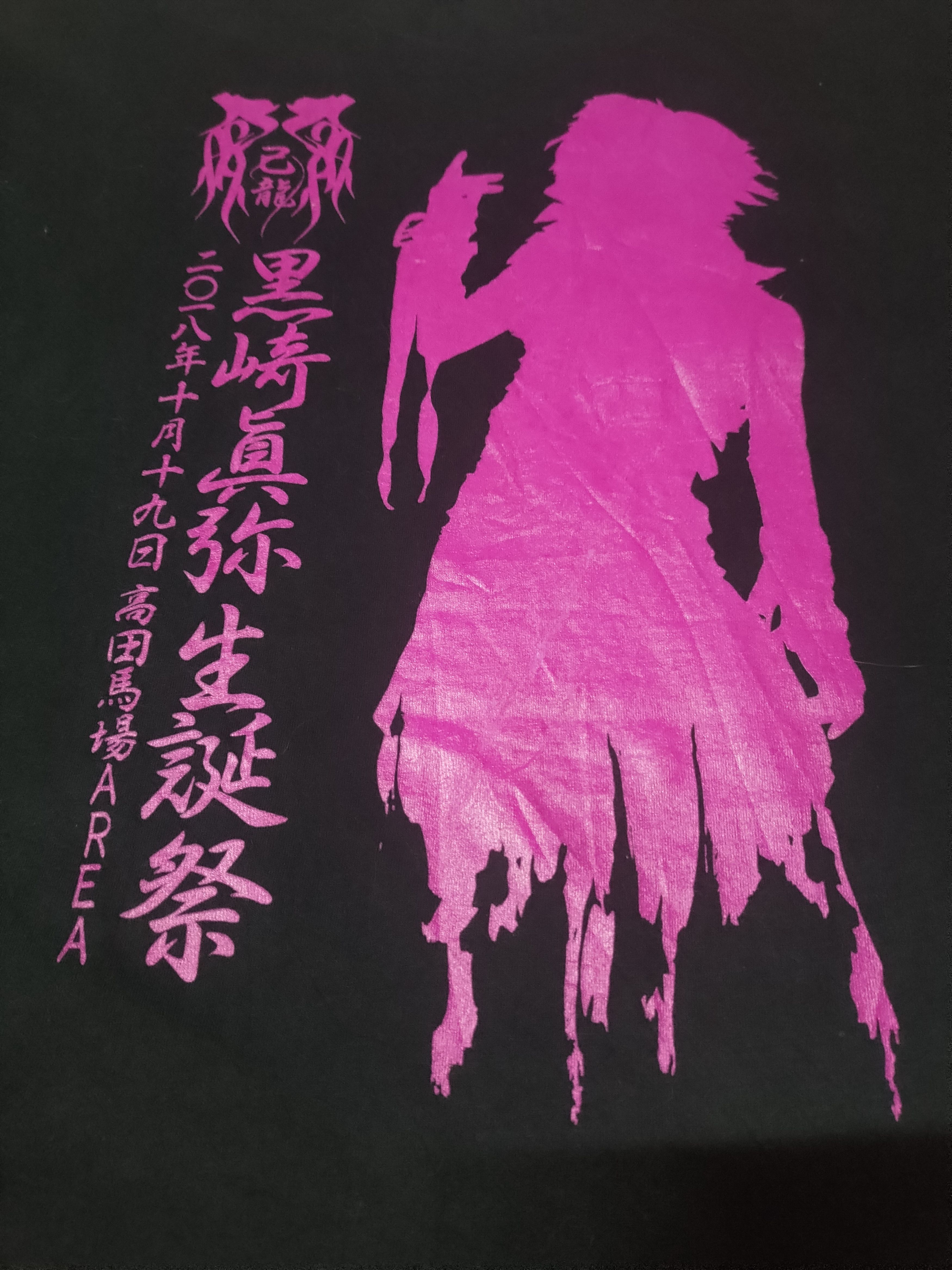Japanese Brand Kiryu Size US XL / EU 56 / 4 - 4 Thumbnail