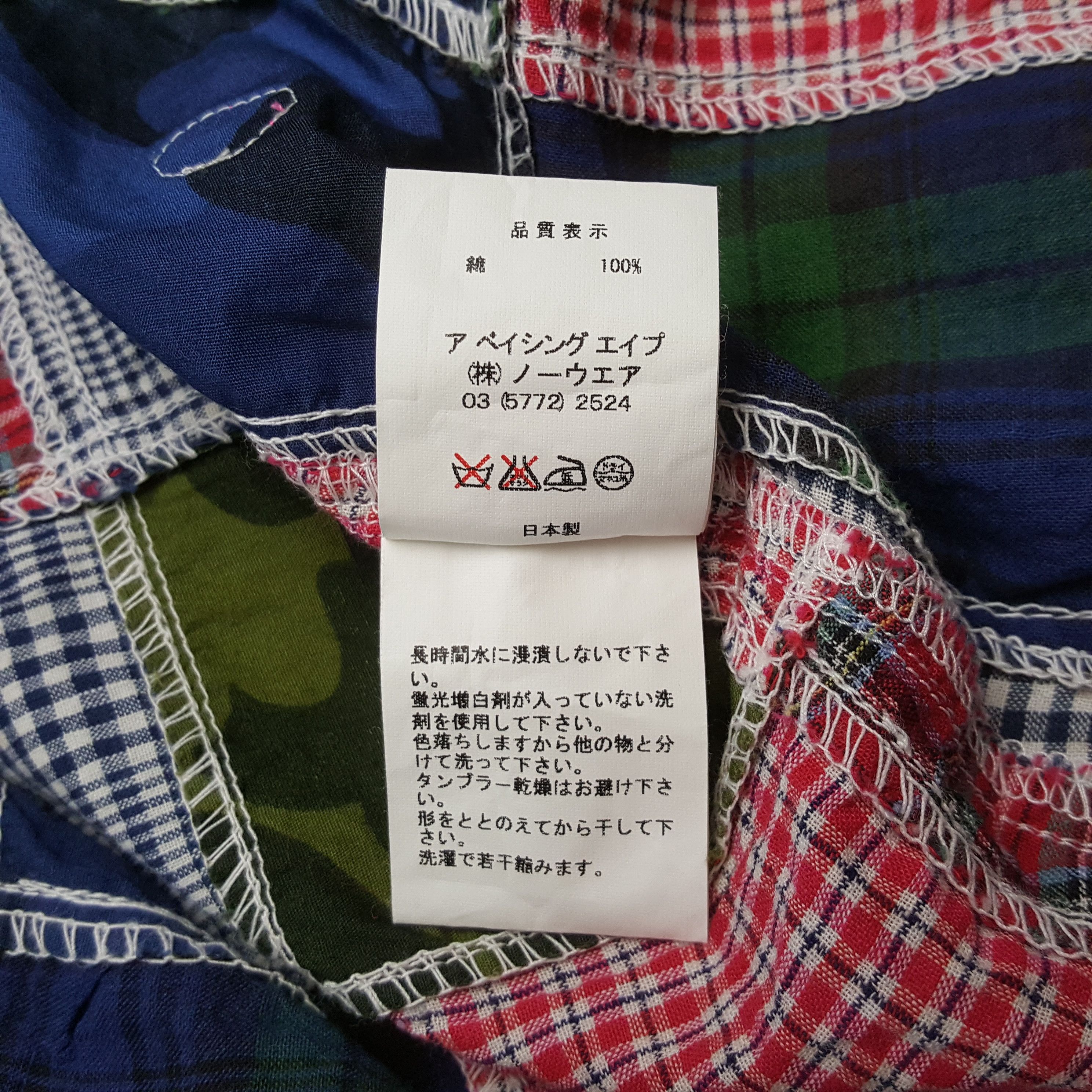 Bape Vintage A Bathing Ape Bape Japanese Brand Shirt C319N23 Size US M / EU 48-50 / 2 - 7 Thumbnail