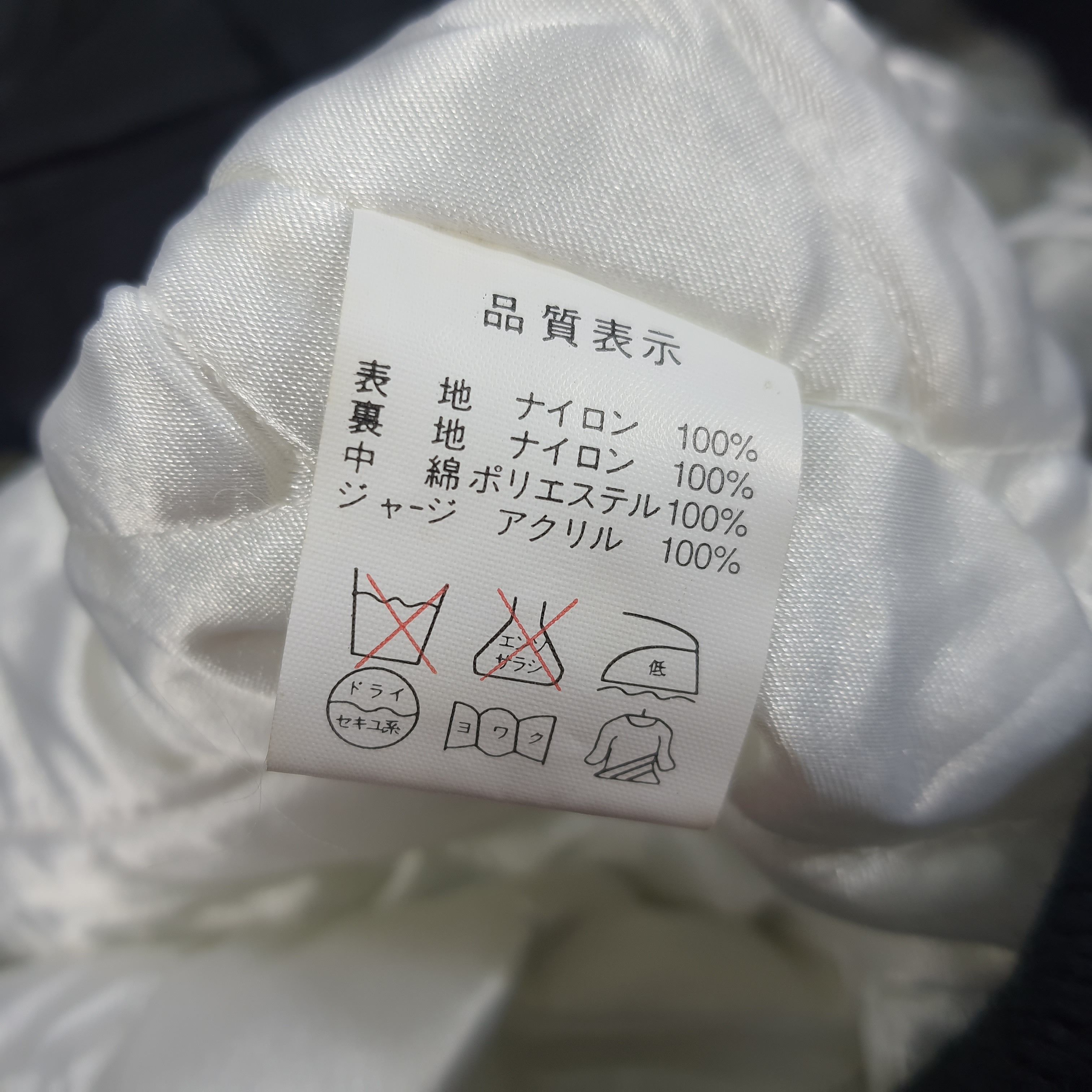 MLB × Vintage Vintage Suntory Malt's Baseball Team MLB Bomber Jacket Size US XXL / EU 58 / 5 - 8 Thumbnail