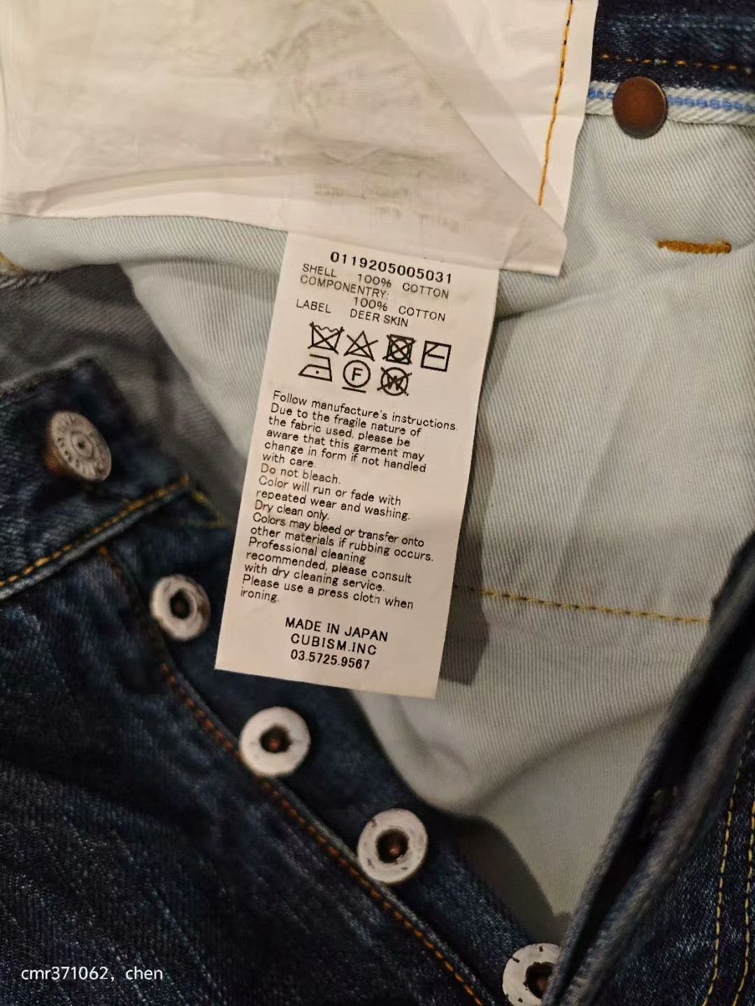 Visvim visvim 19AW Social Sculpture Dry Denim-3 Size US 26 / EU 42 - 6 Thumbnail