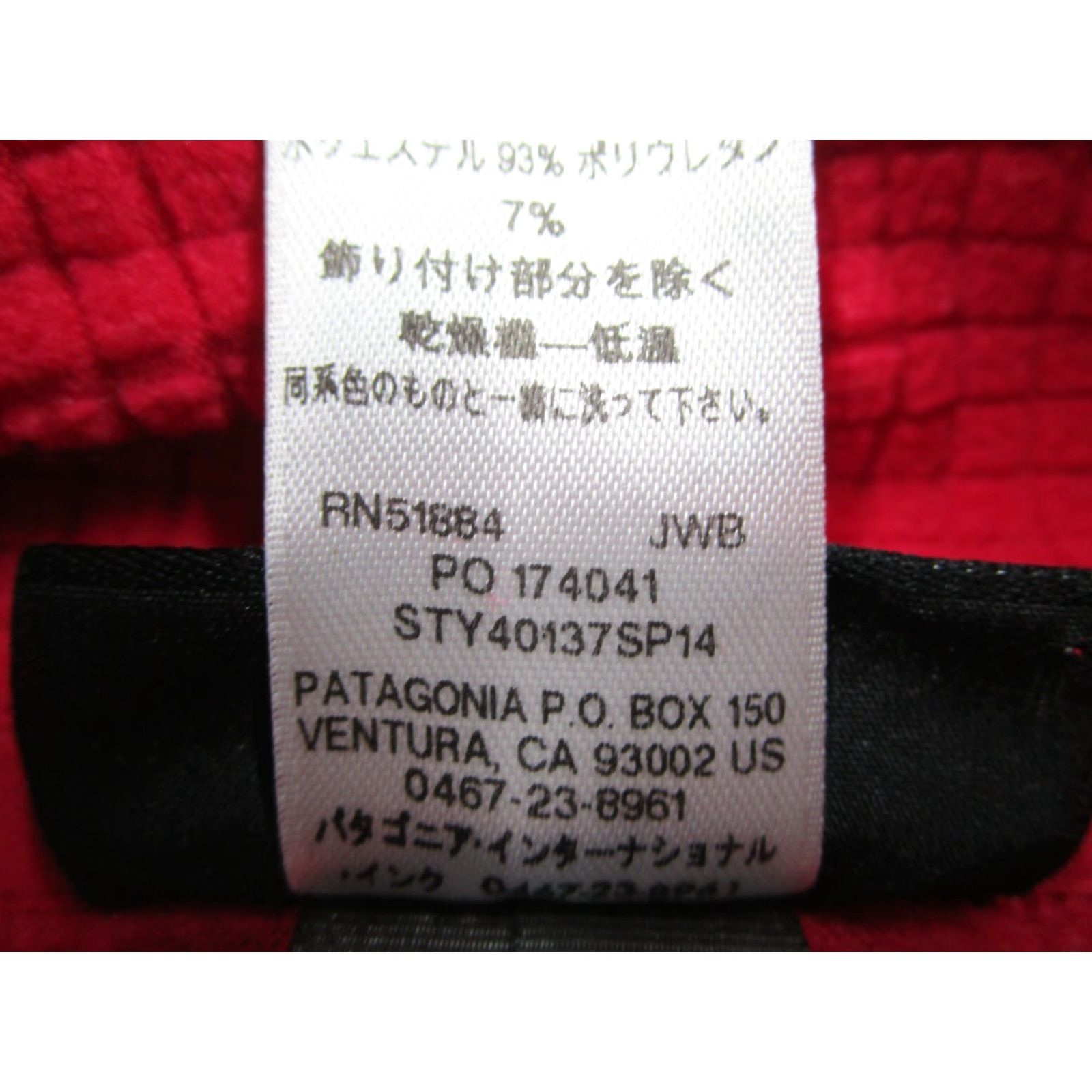 Patagonia Patagonia Jacket Womens Small Red R2 Full Zip Polartec Fleece Heavenly Tahoe Size S / US 4 / IT 40 - 6 Thumbnail