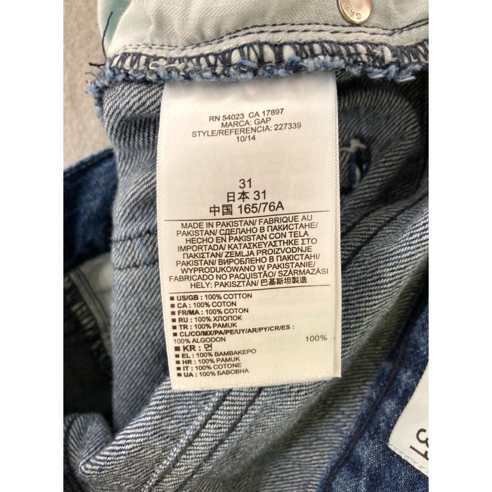 Gap Gap Jeans 1969 Skirt Womens 31 Denim Cotton Blue Knee Length 80s 90s Style Straight & Pencil Womens Size 24" / US 00 / IT 34 - 7 Thumbnail