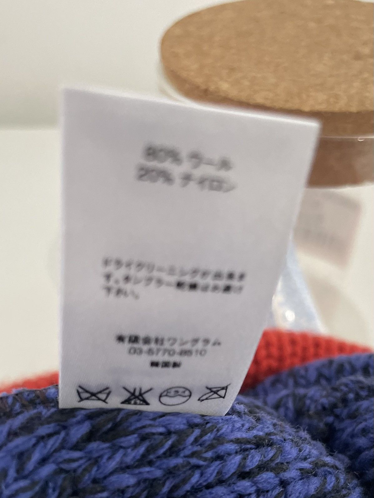 Supreme FW15 Supreme Ragg Wool Beanie