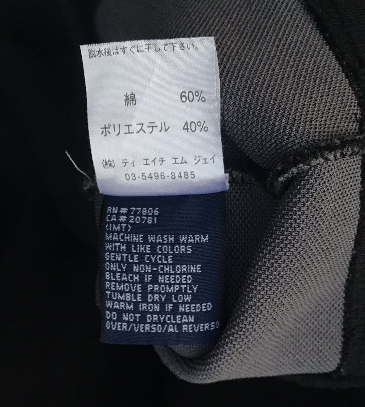 Tommy Hilfiger Tommy Hilfiger Half Zipper Black Sweatshirt Size US S / EU 44-46 / 1 - 10 Thumbnail