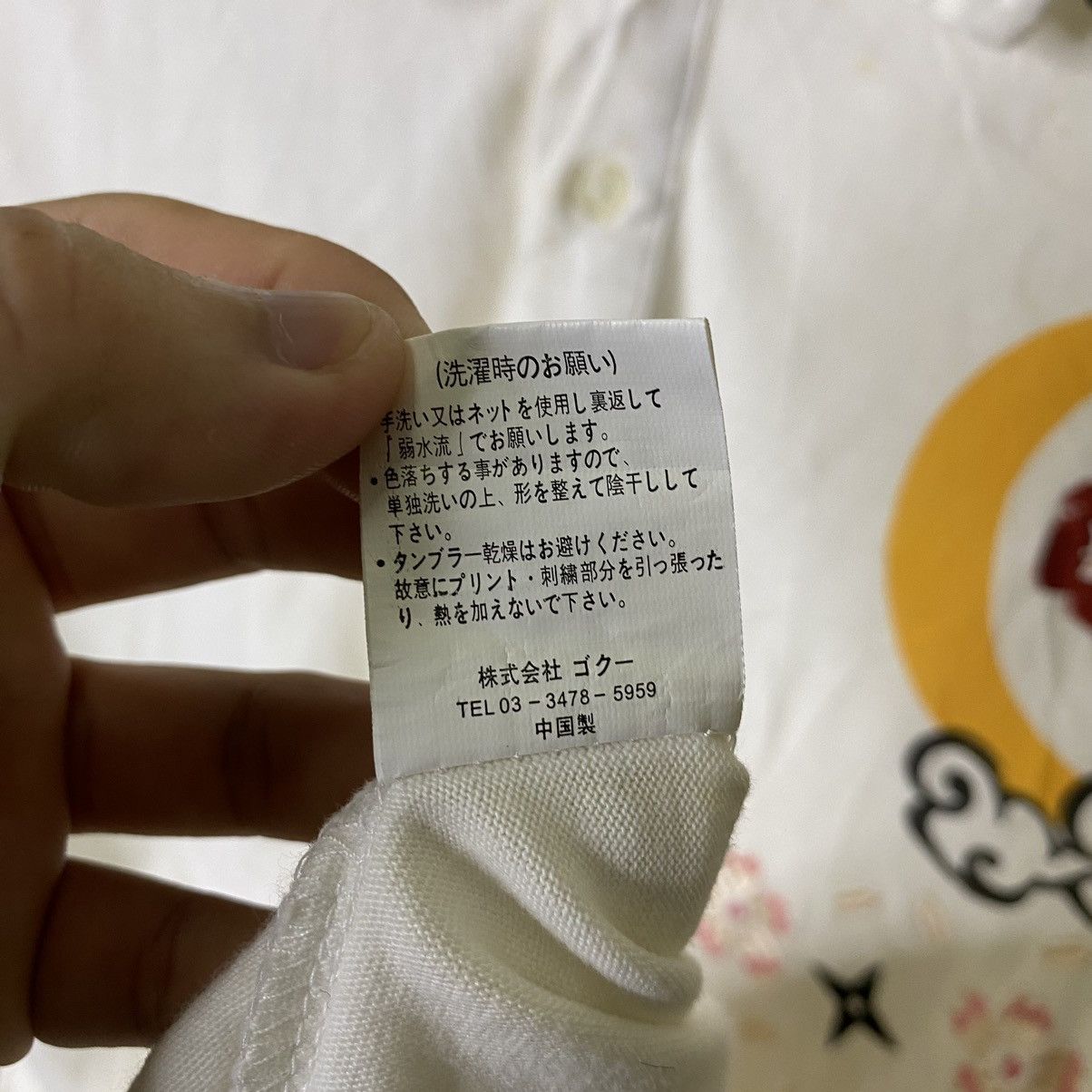 Japanese Brand Go Coo Monkey Made Karakuri Tamashii Sukajan Style Polo Tee Size US M / EU 48-50 / 2 - 5 Thumbnail