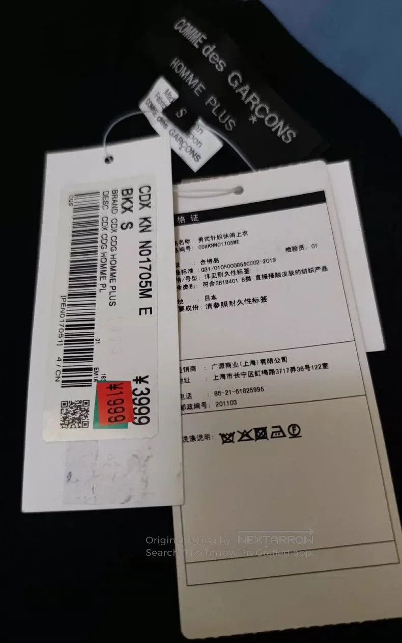 Comme des Garcons Comme des Garcons Homme Plus Long Knit Sweater. Size US M / EU 48-50 / 2 - 6 Thumbnail
